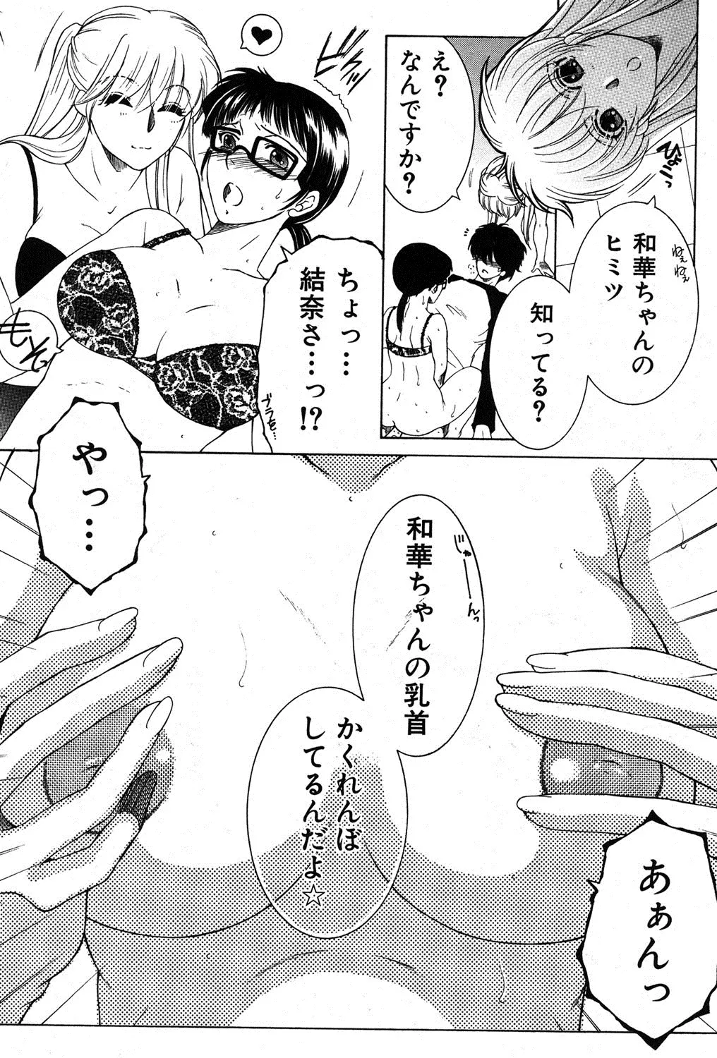 웹툰 이미지 174