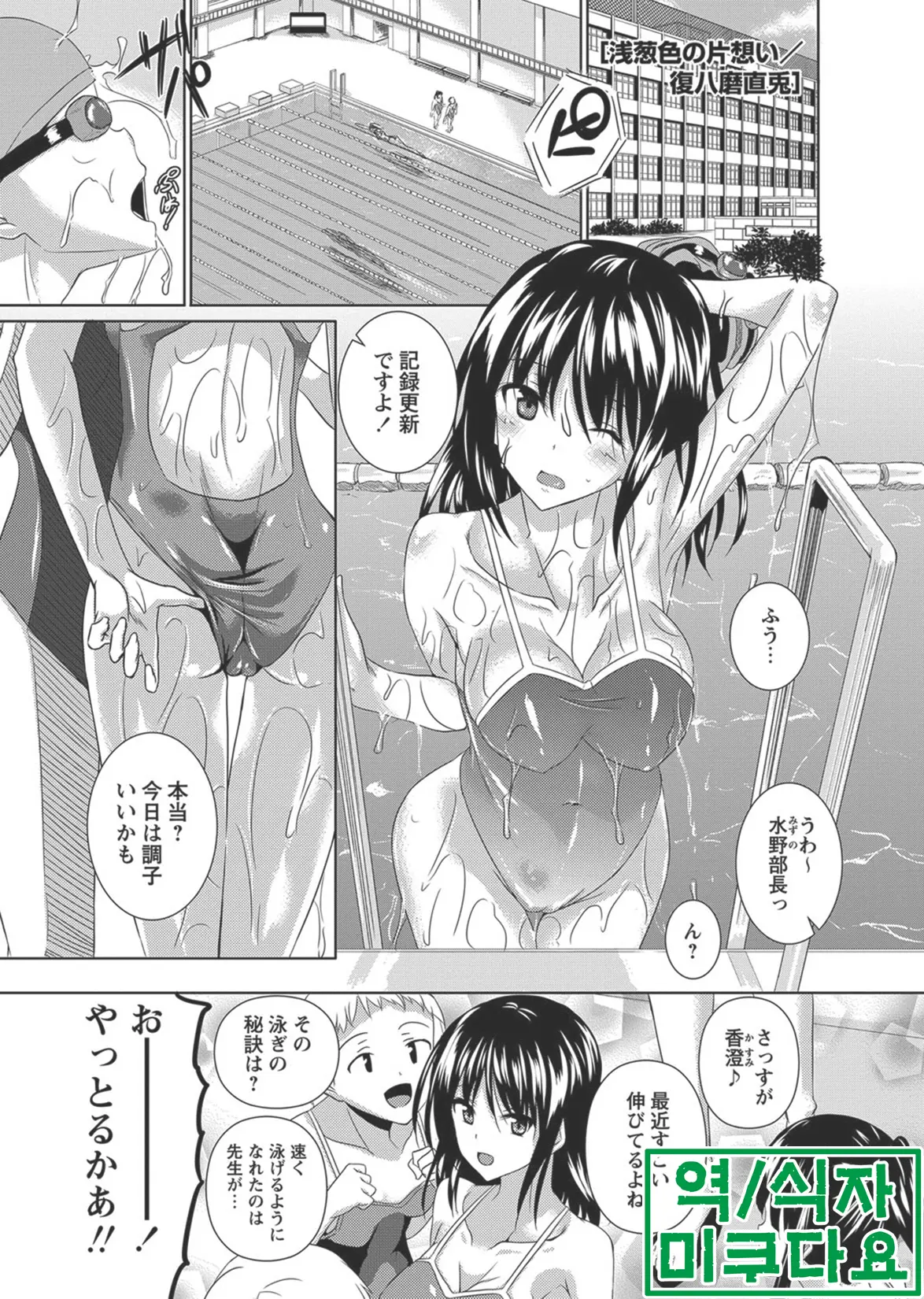 웹툰 이미지 91