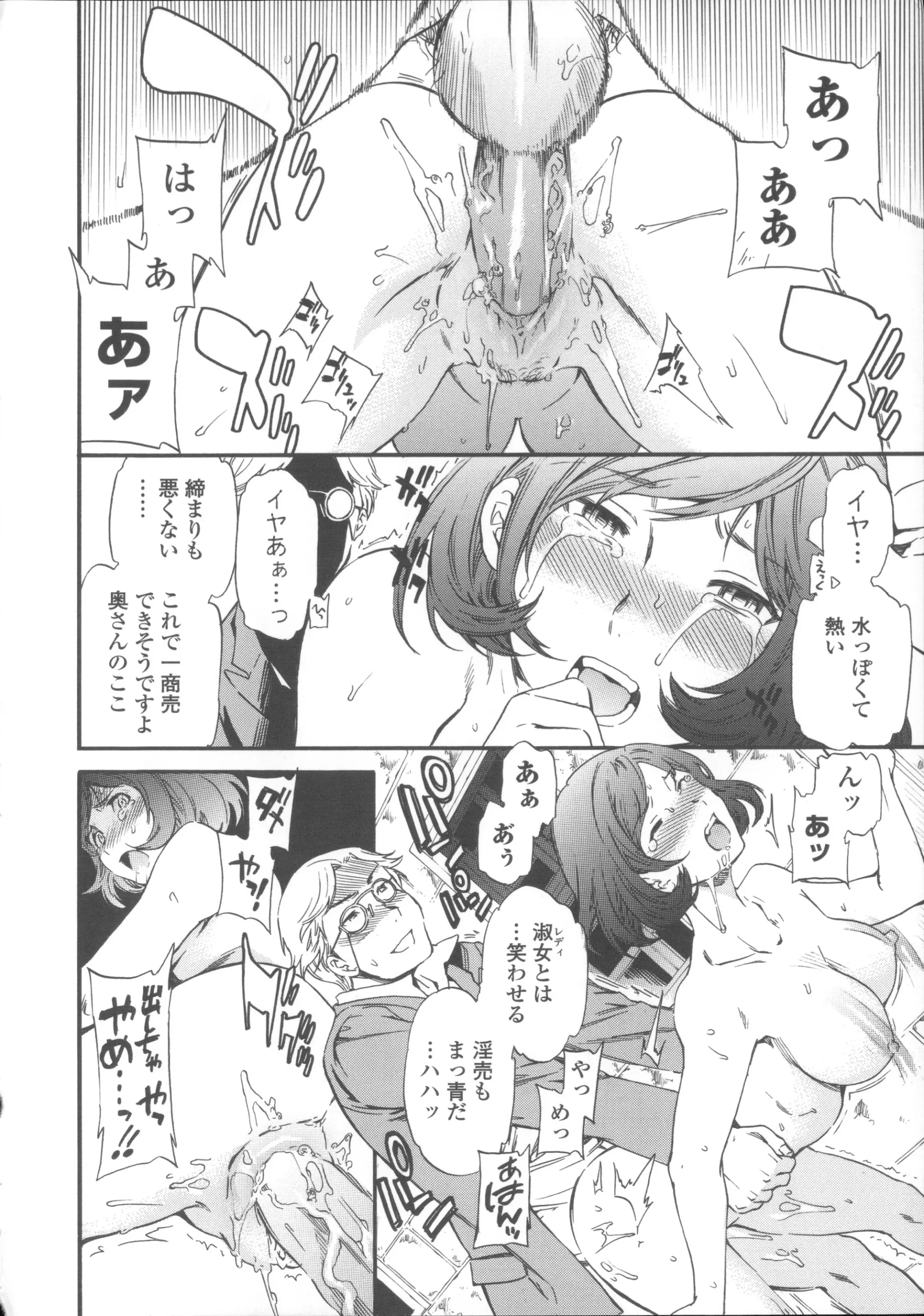 웹툰 이미지 208