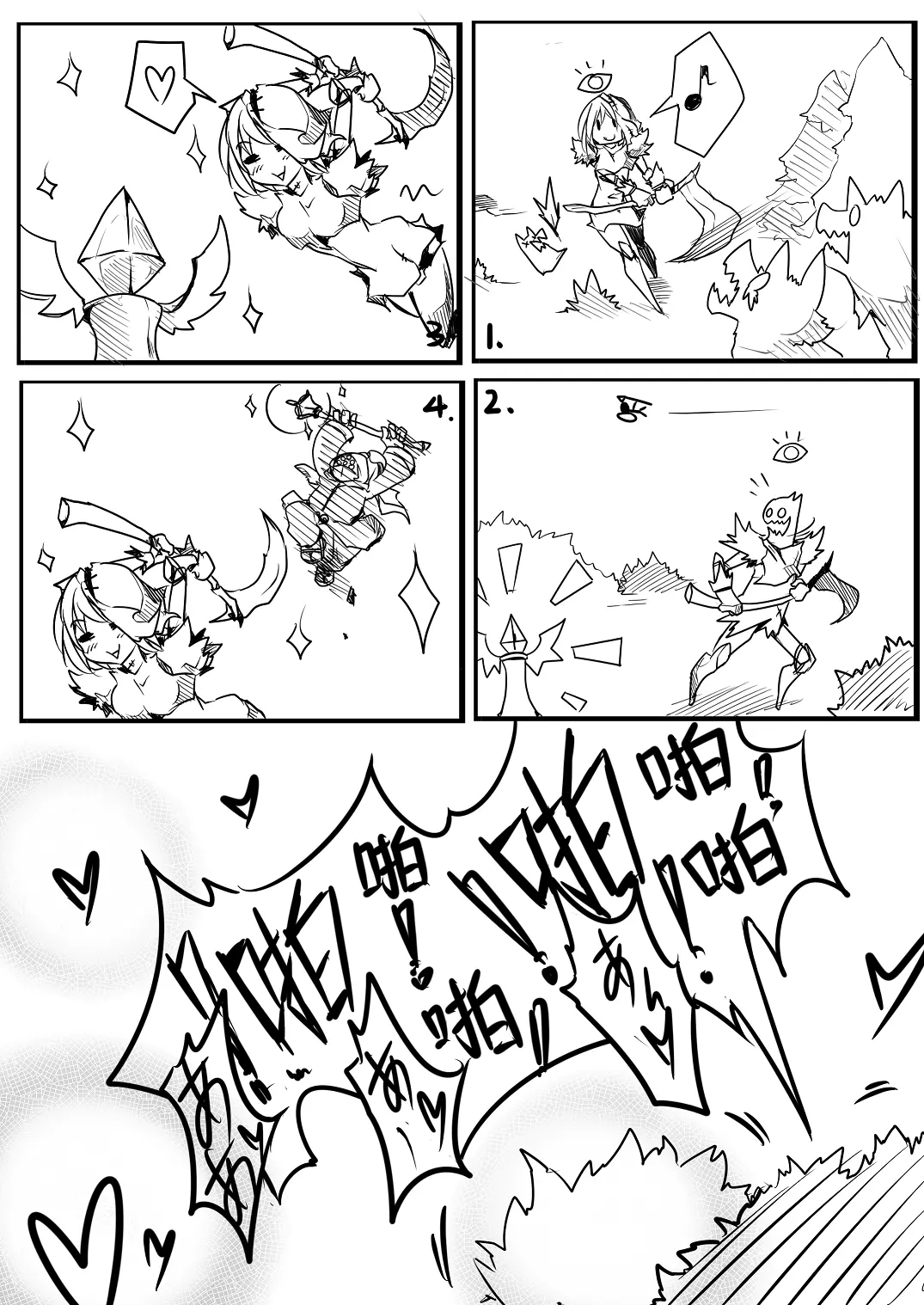 웹툰 이미지 22
