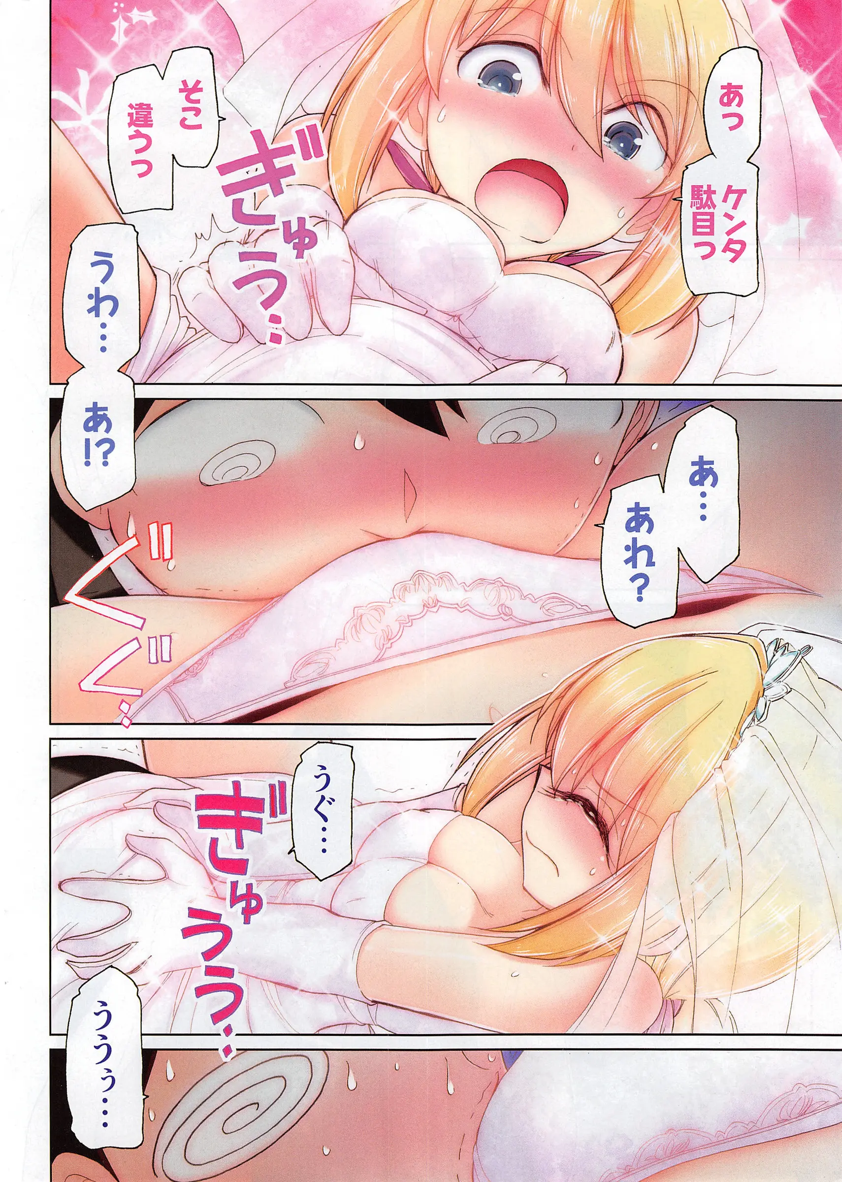 웹툰 이미지 7