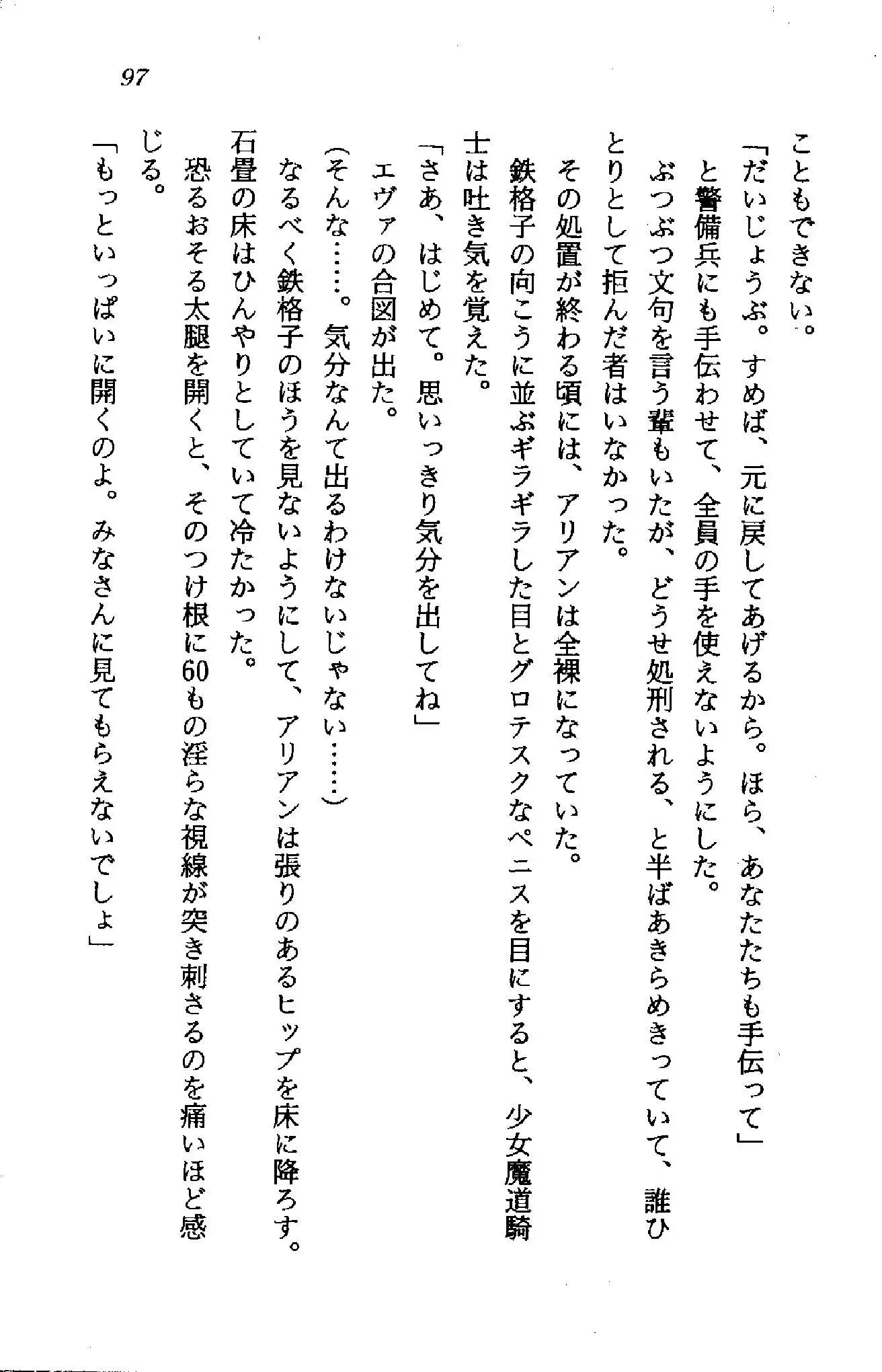 웹툰 이미지 95