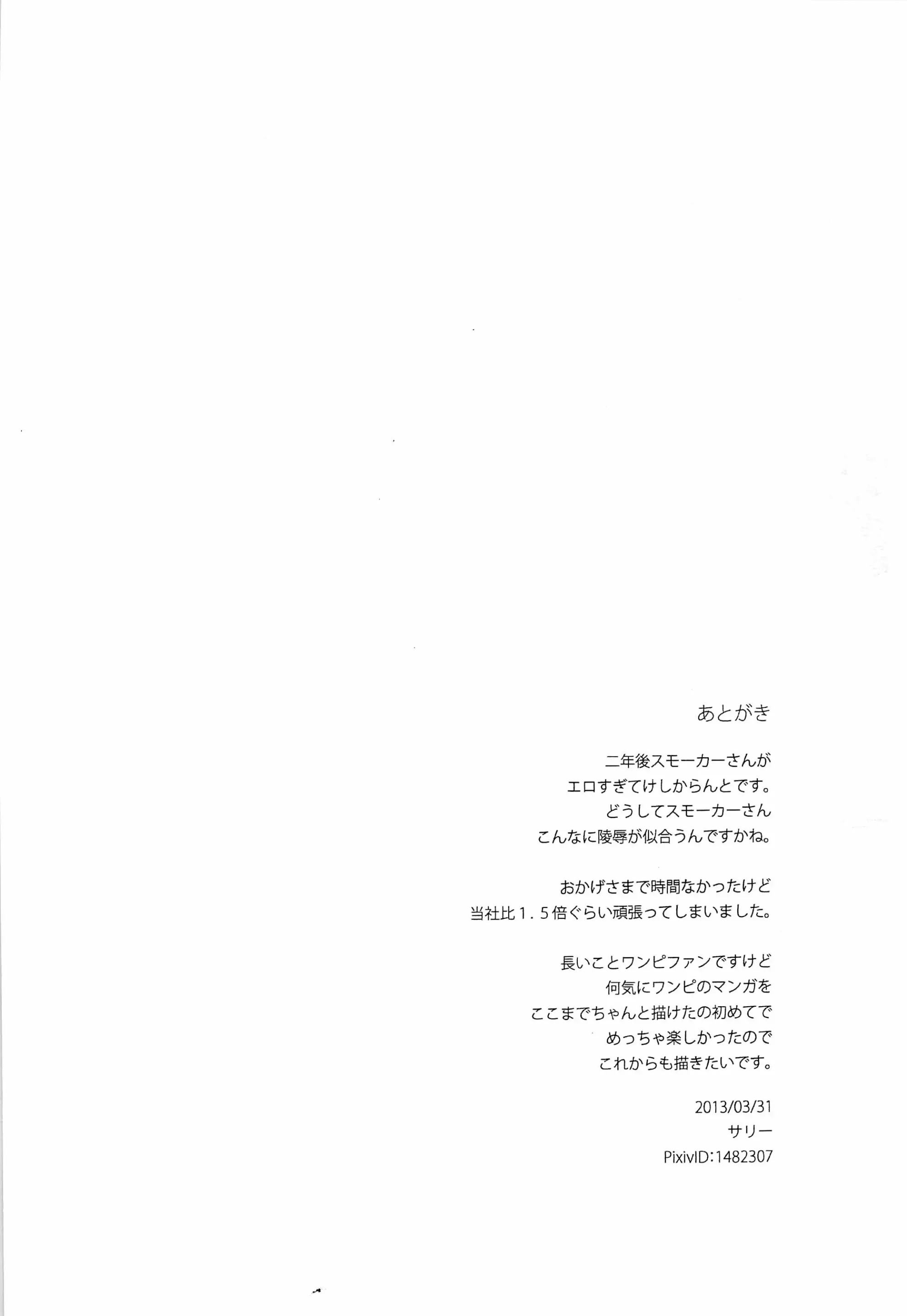 웹툰 이미지 9
