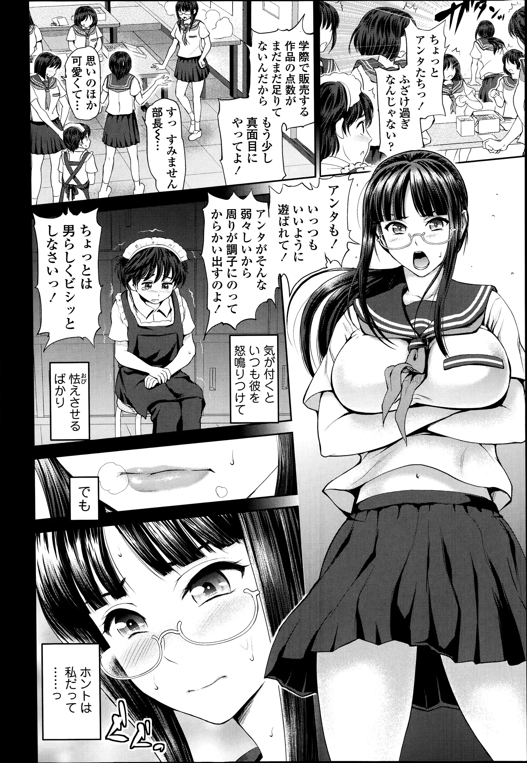 웹툰 이미지 343