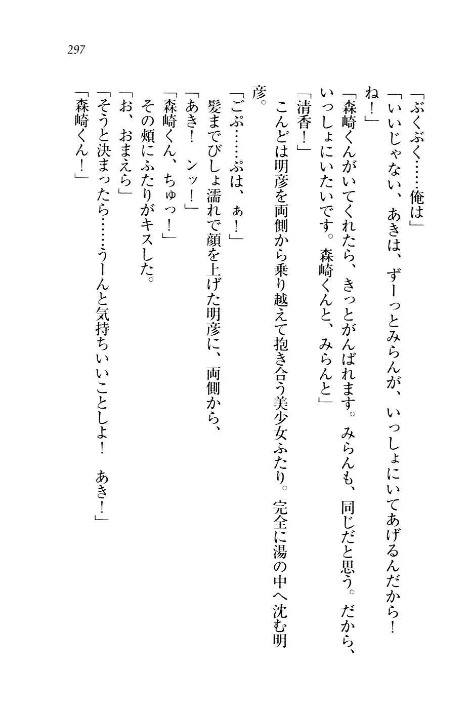 웹툰 이미지 299