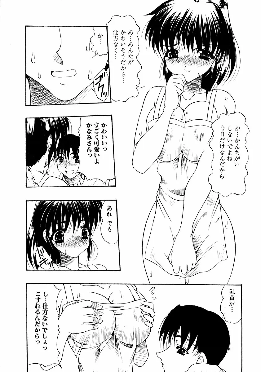 웹툰 이미지 116