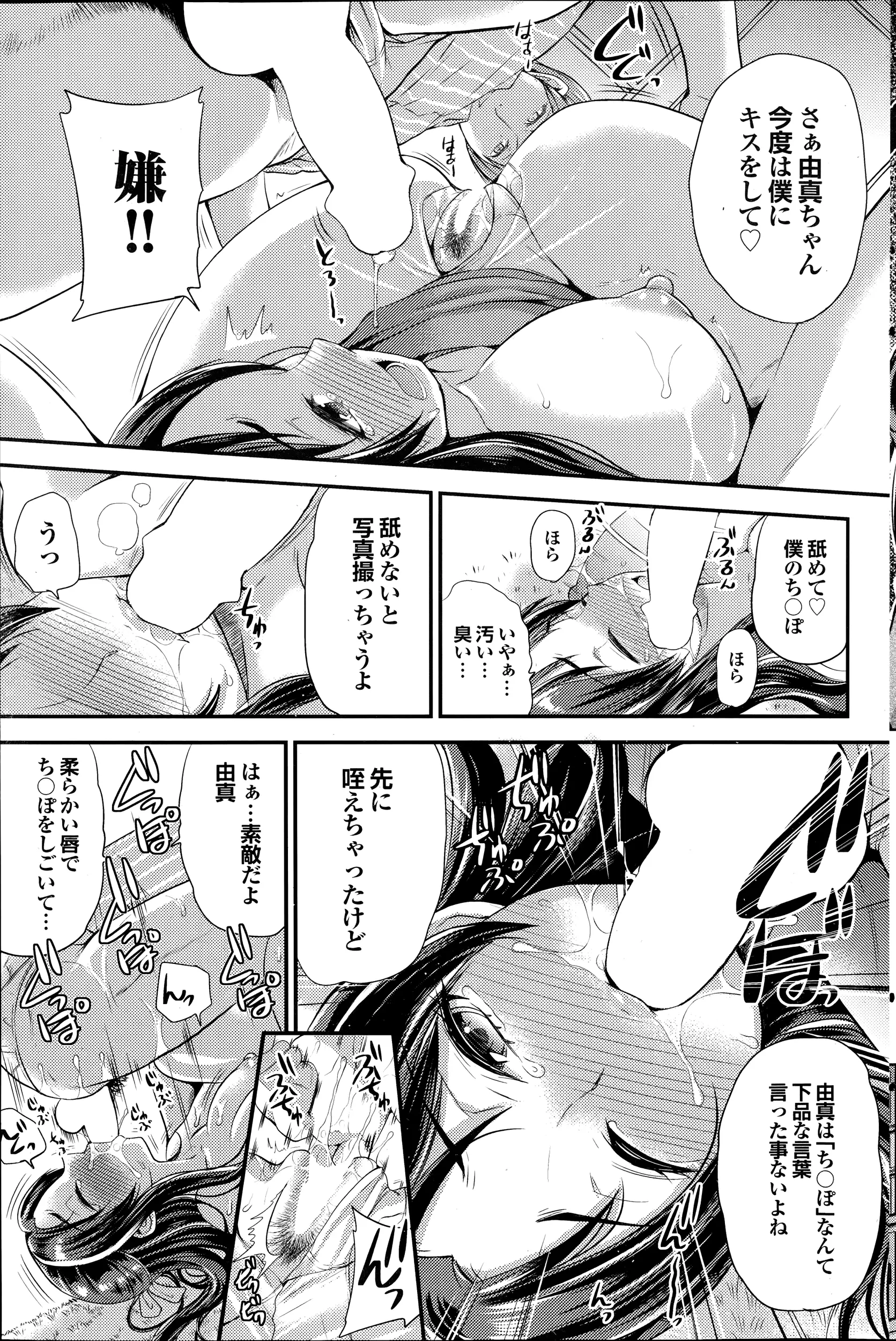 웹툰 이미지 108