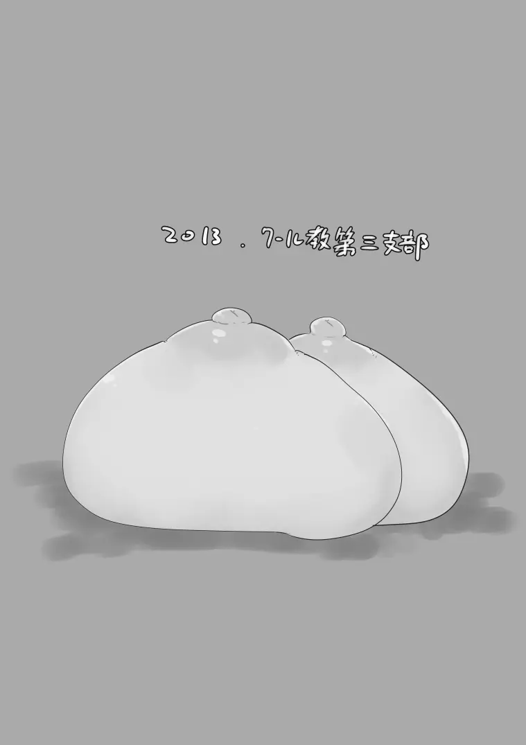 웹툰 이미지 16