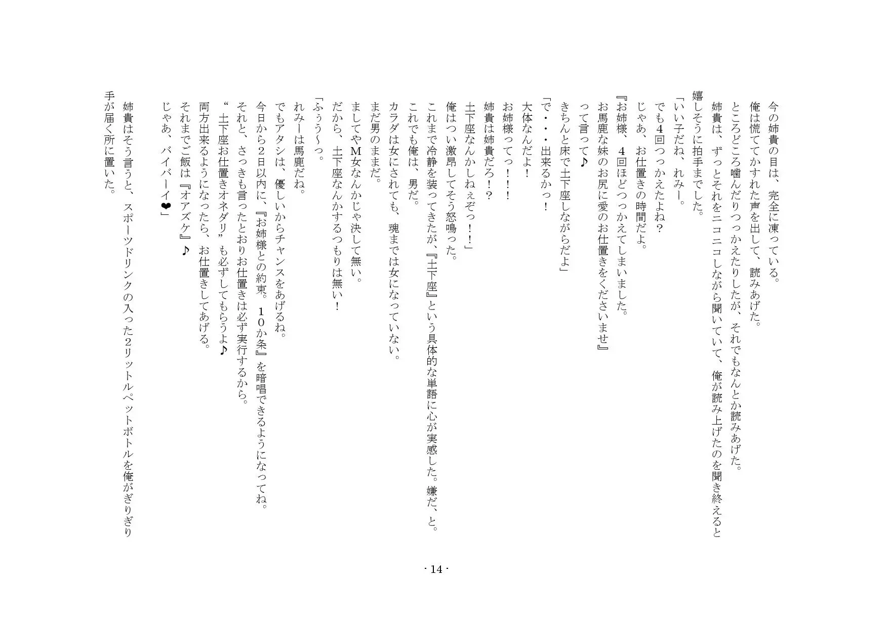웹툰 이미지 5