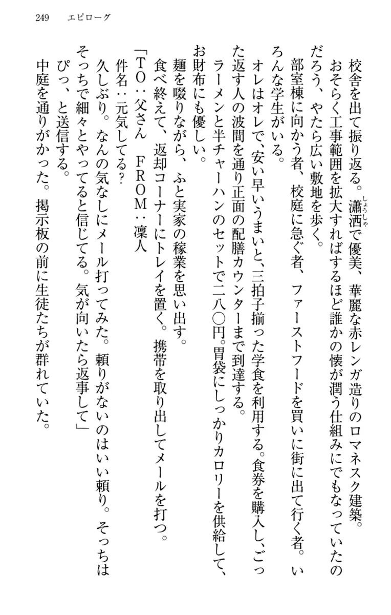 웹툰 이미지 258