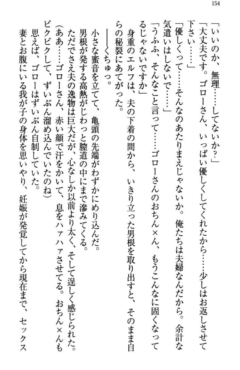 웹툰 이미지 163