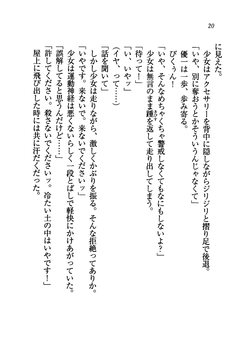 웹툰 이미지 20
