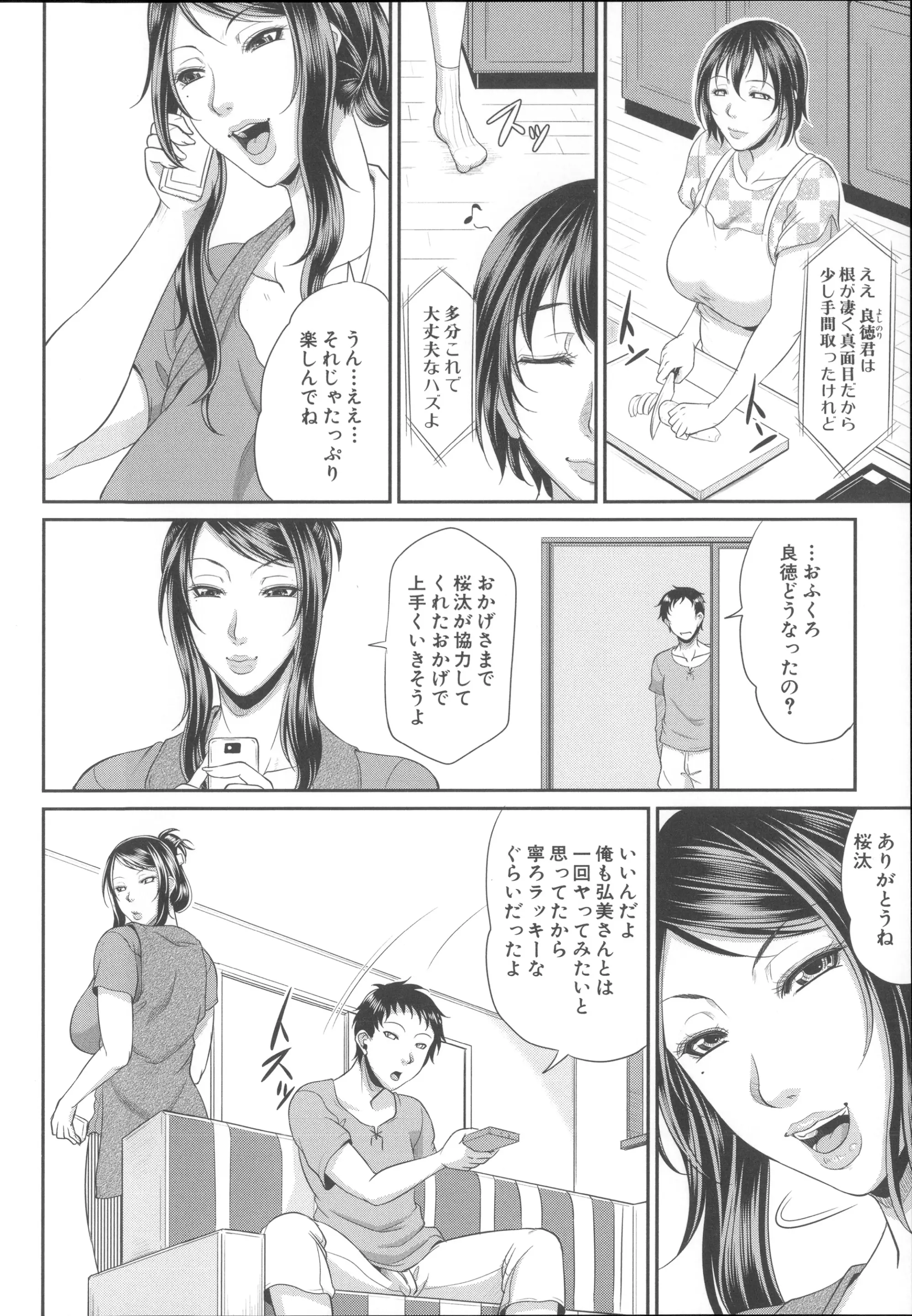 웹툰 이미지 85