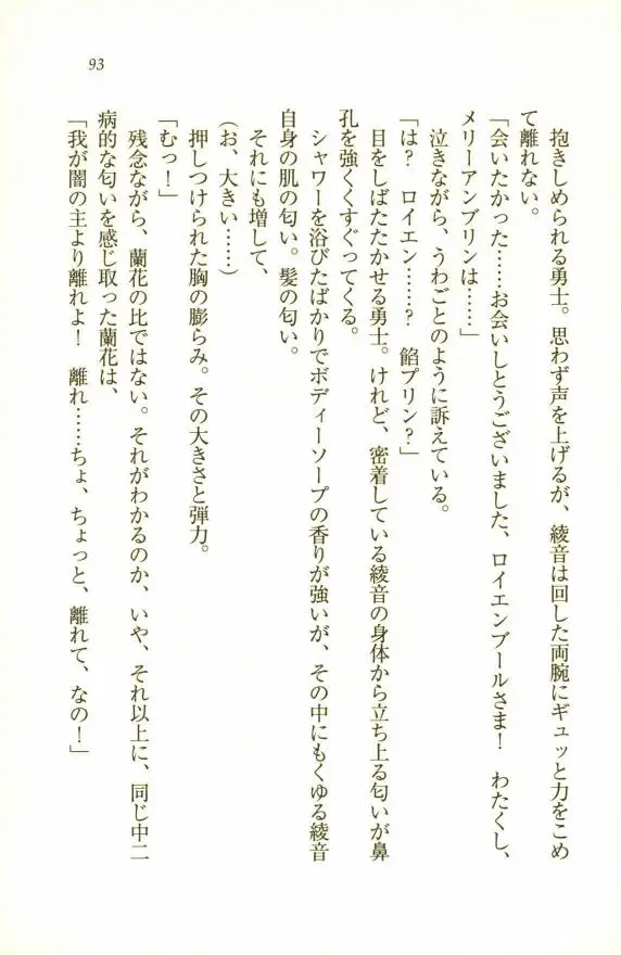 웹툰 이미지 94