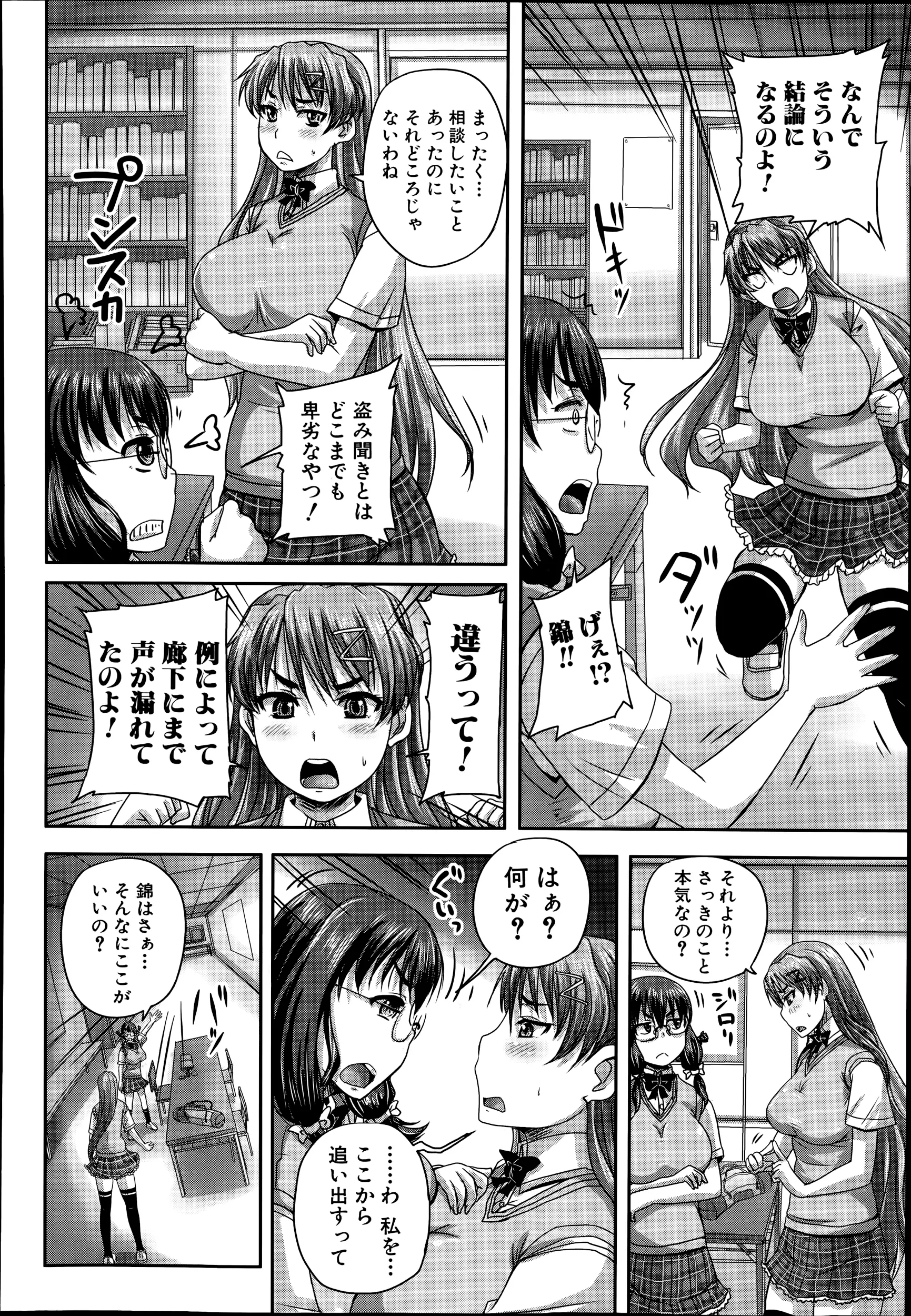웹툰 이미지 445