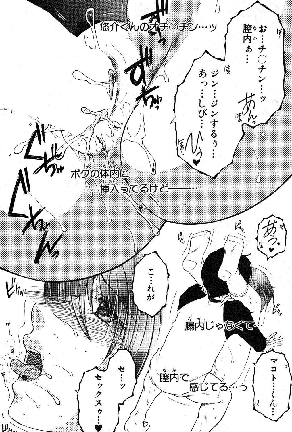 웹툰 이미지 183