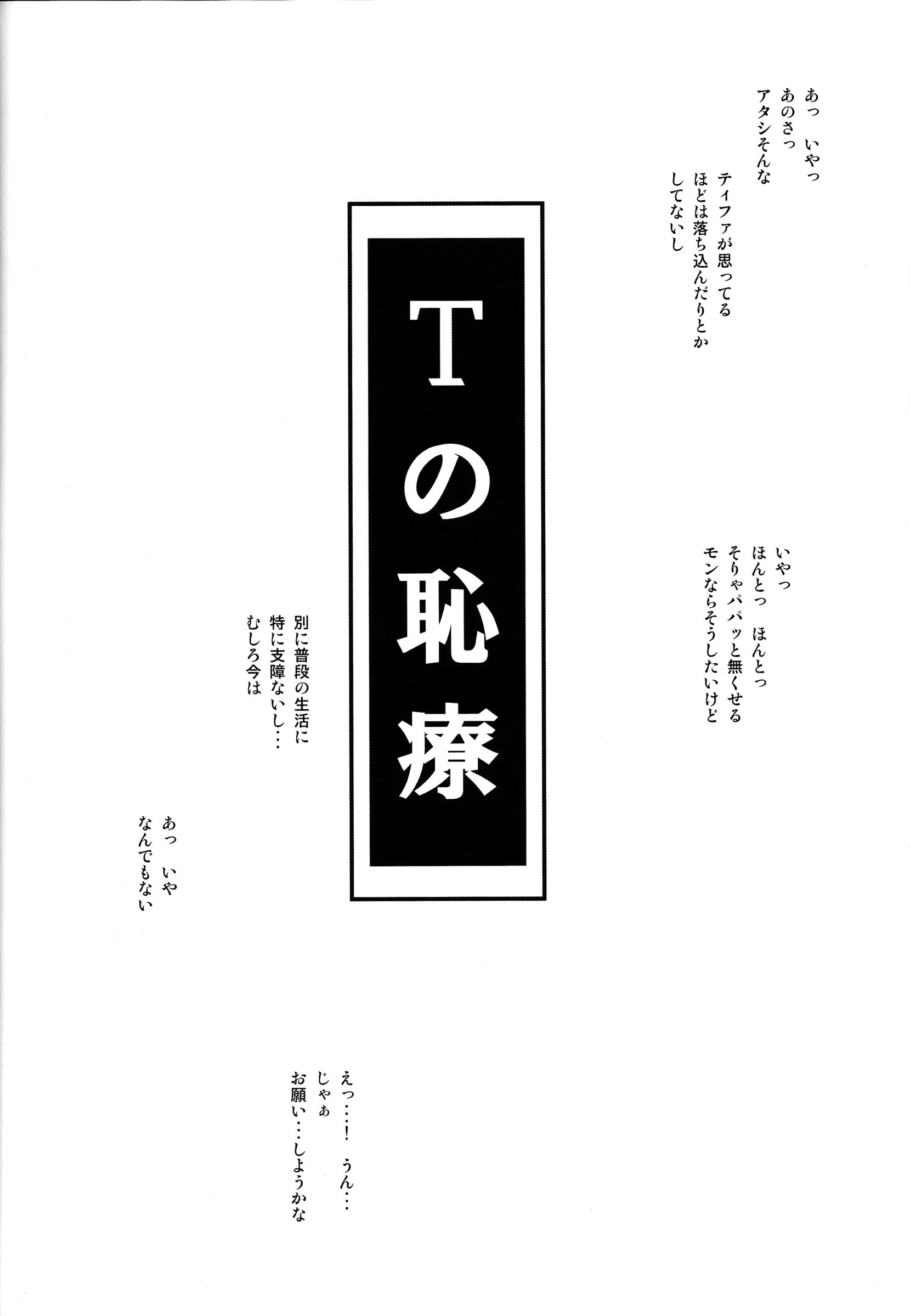 웹툰 이미지 10