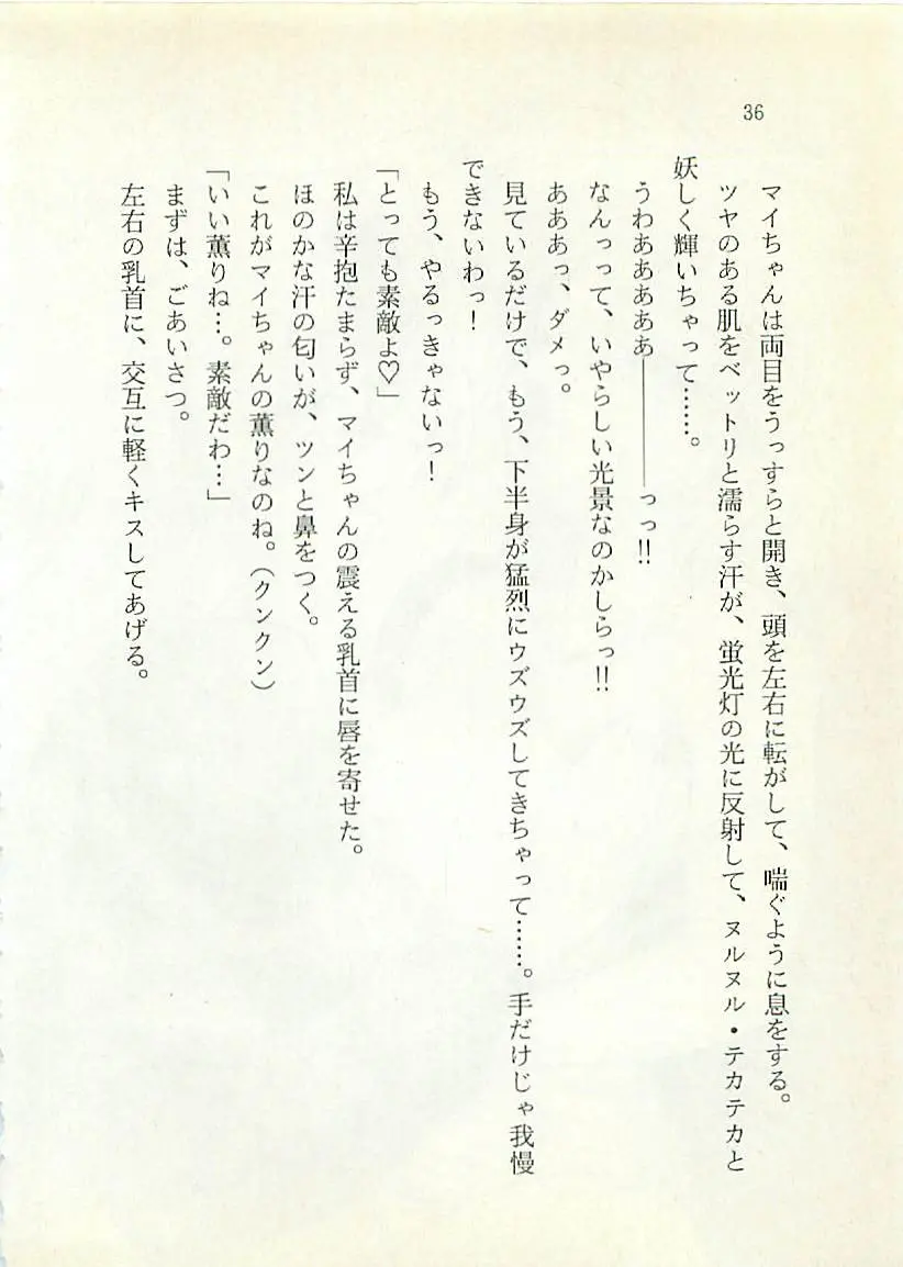 웹툰 이미지 36