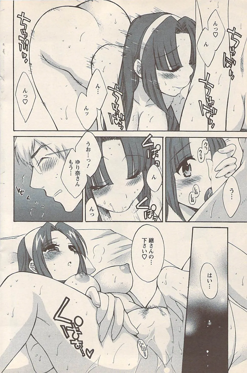 웹툰 이미지 153