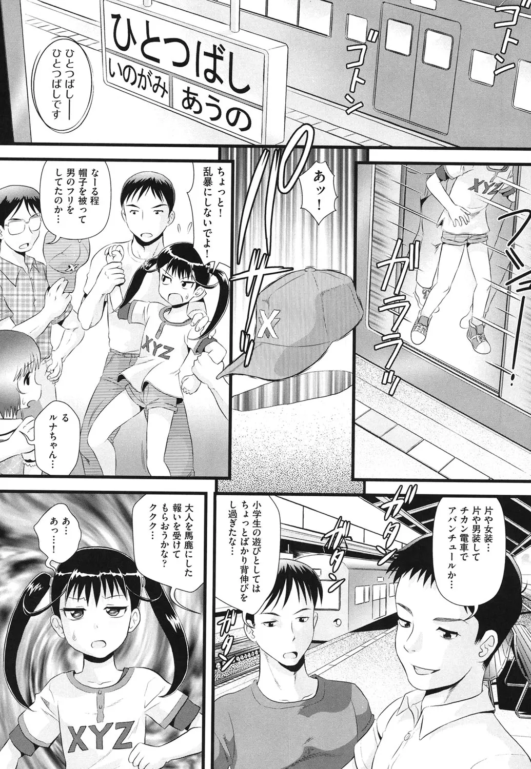 웹툰 이미지 145