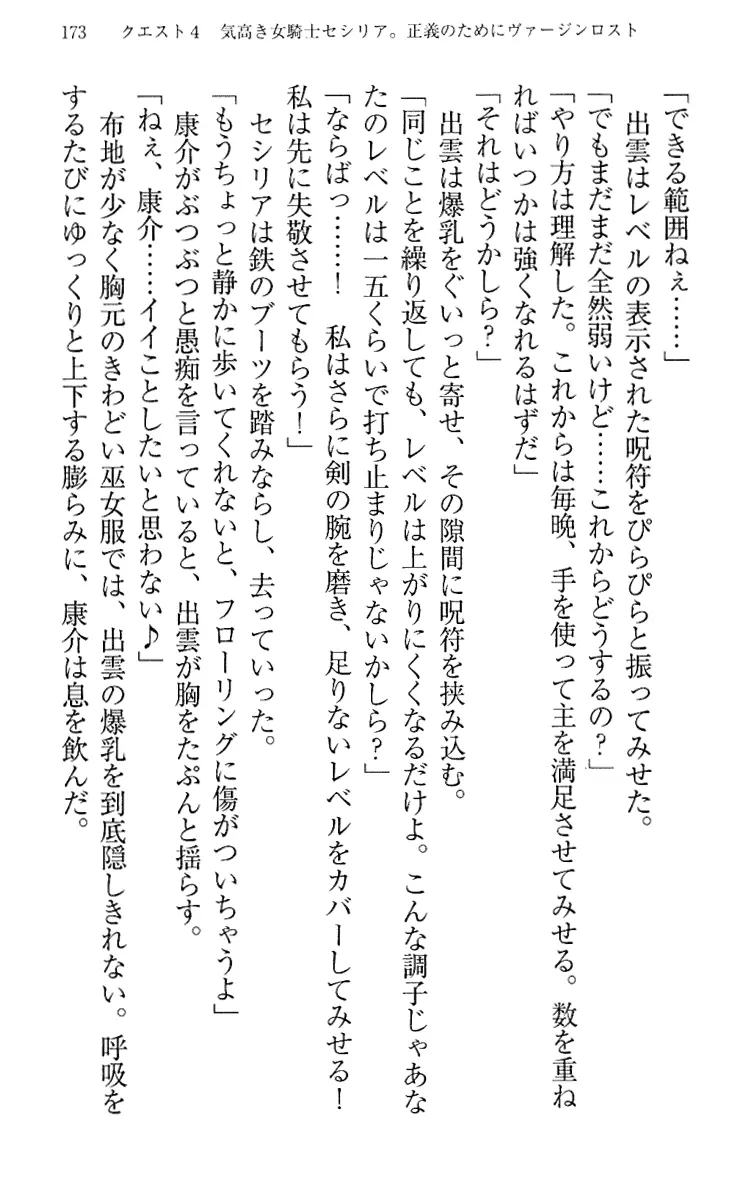 웹툰 이미지 182
