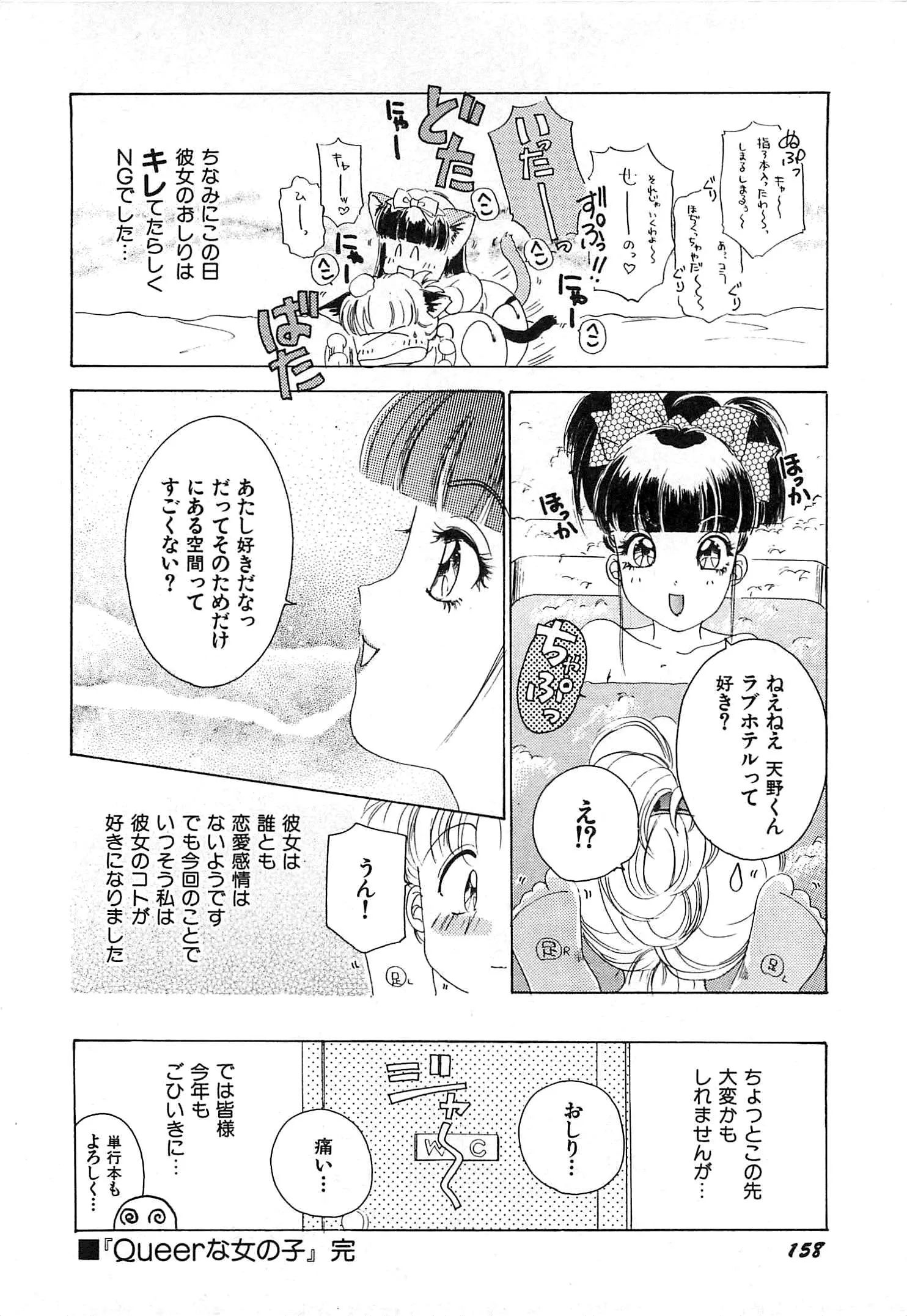 웹툰 이미지 160