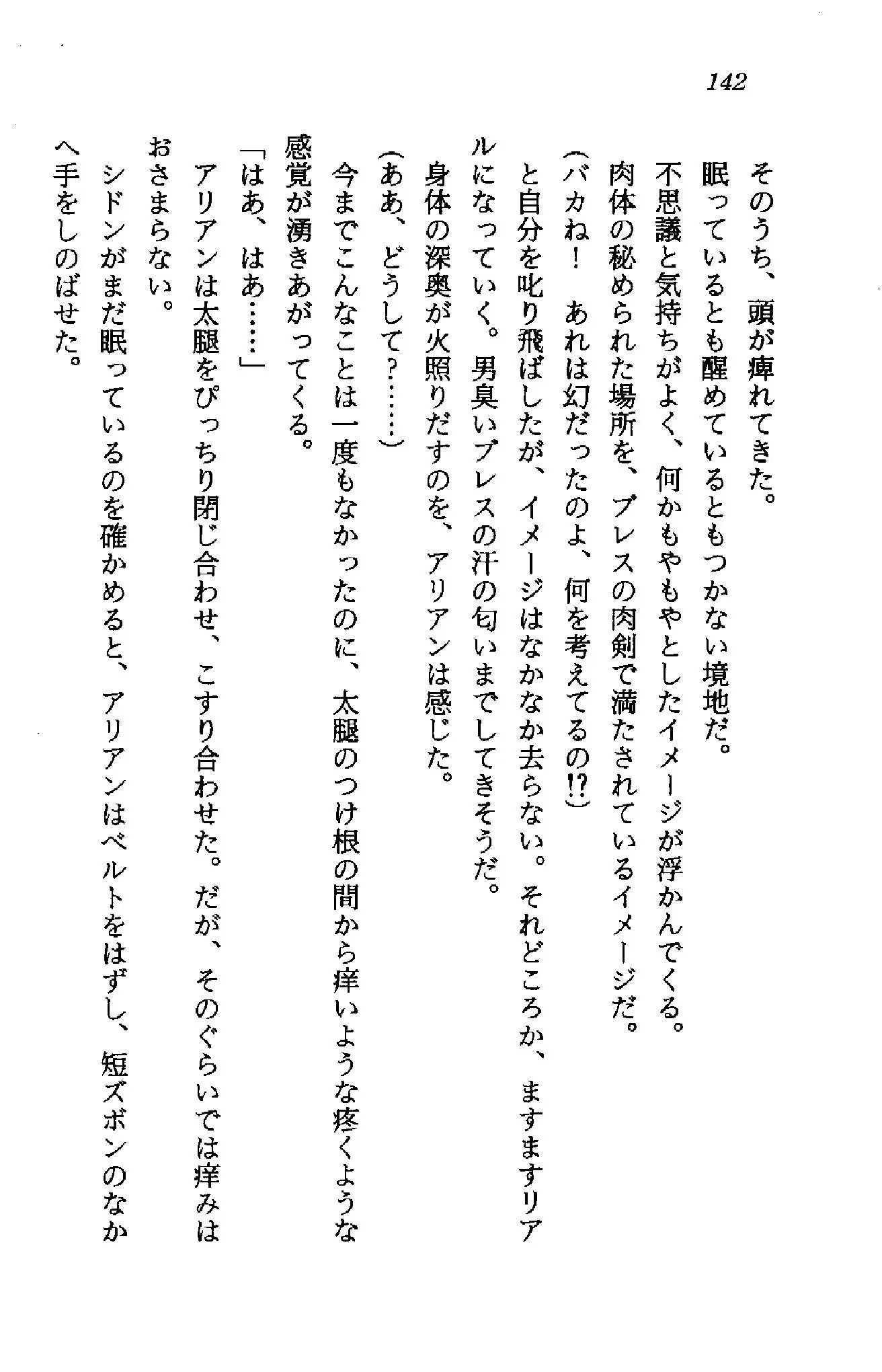 웹툰 이미지 140