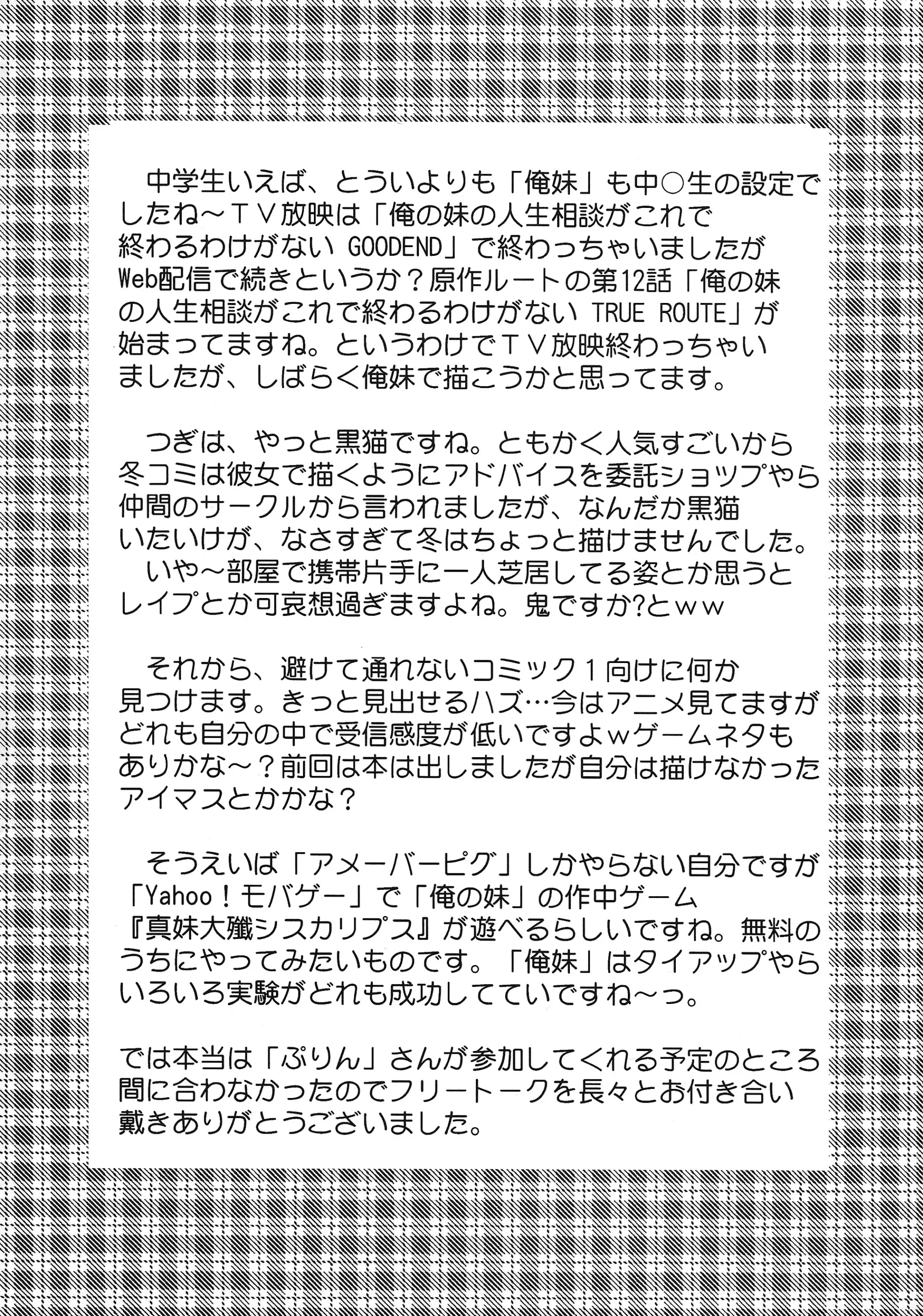 웹툰 이미지 39