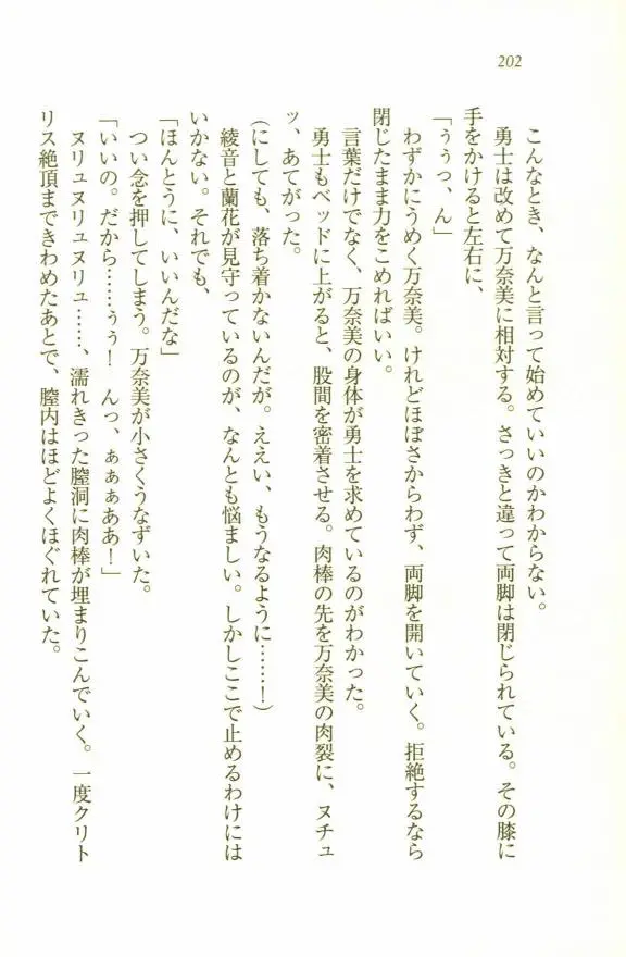 웹툰 이미지 203