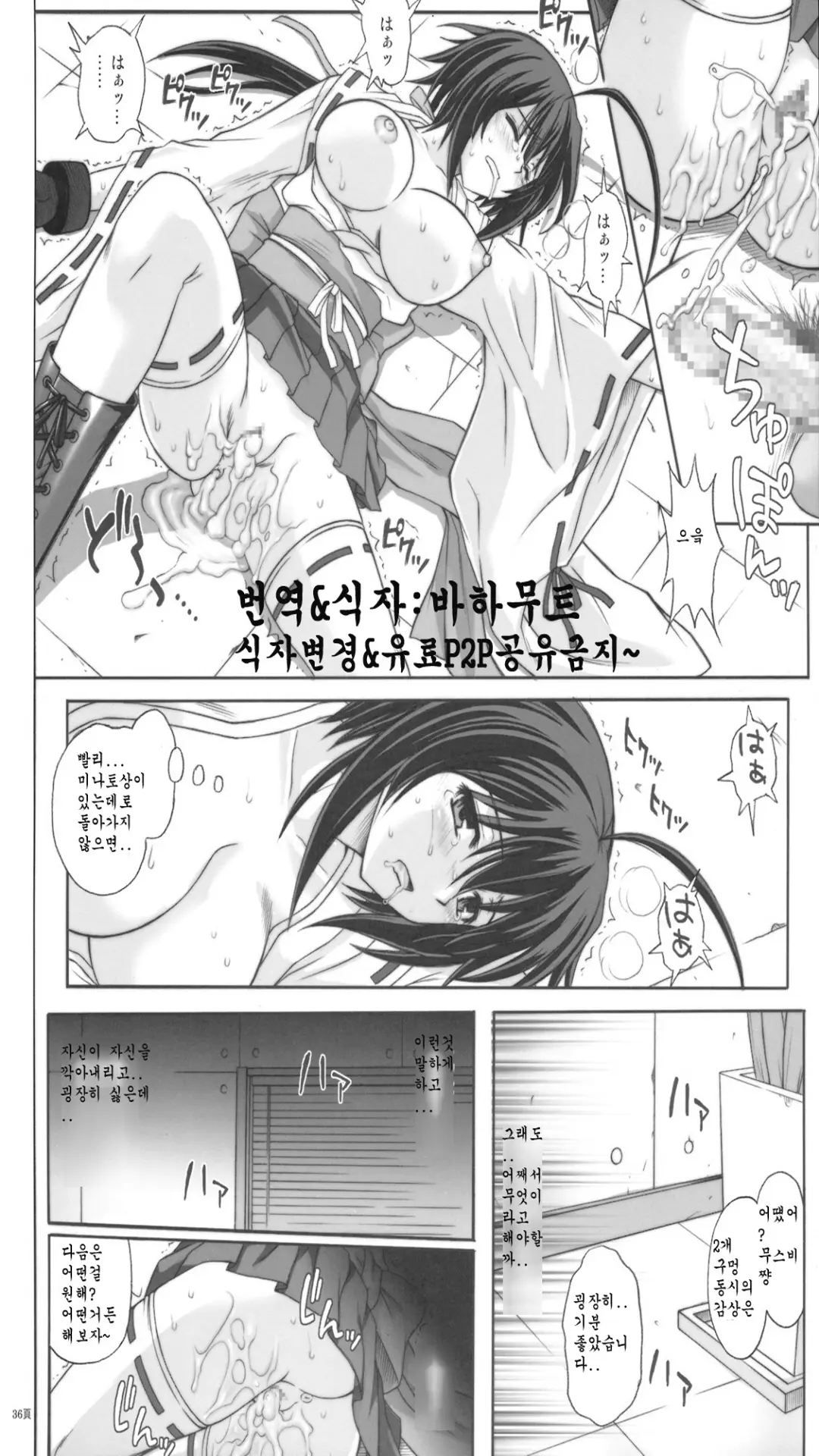 웹툰 이미지 34