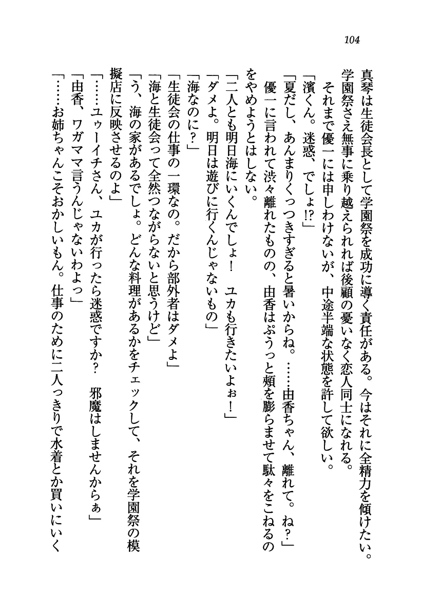 웹툰 이미지 104