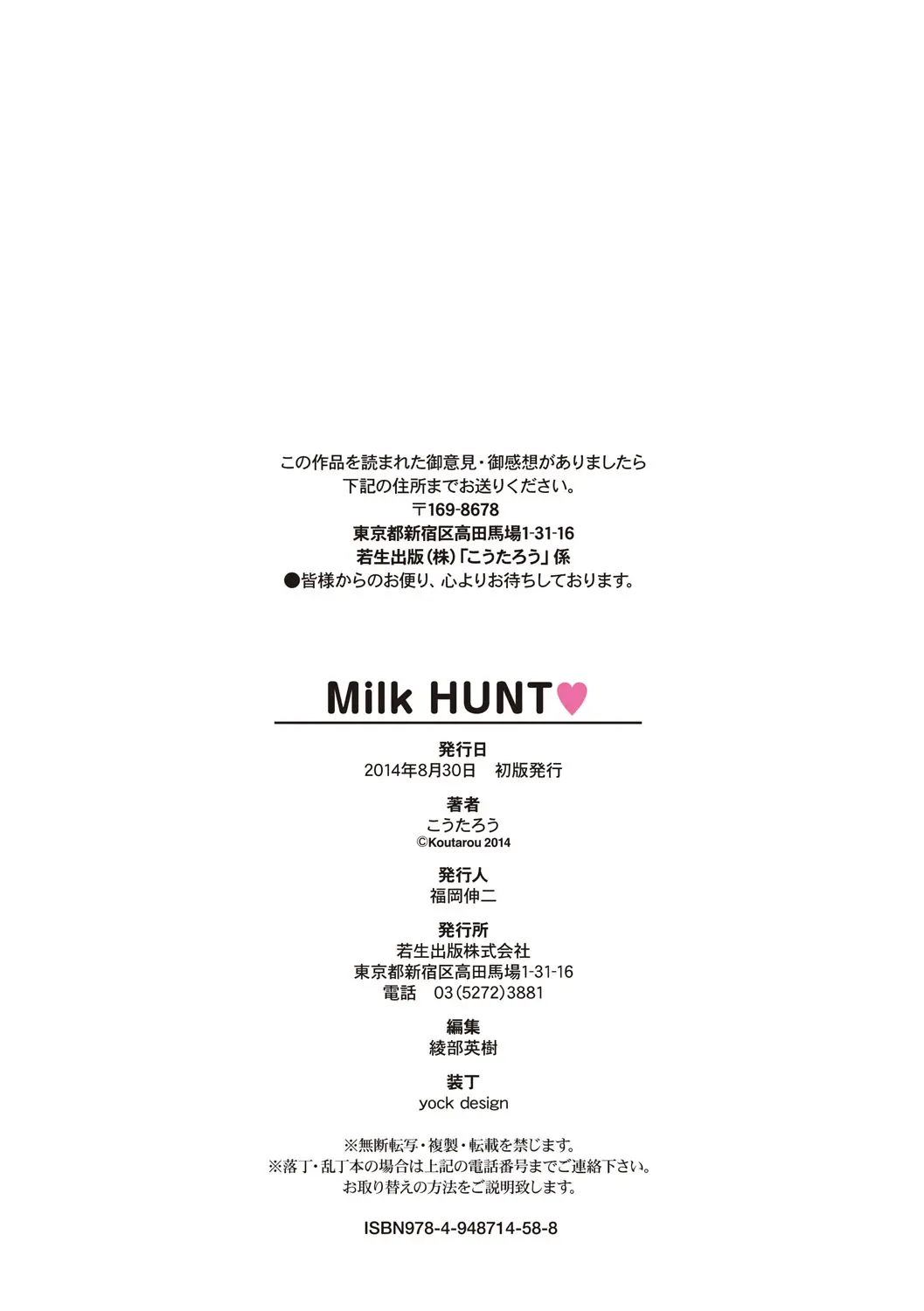 웹툰 이미지 96