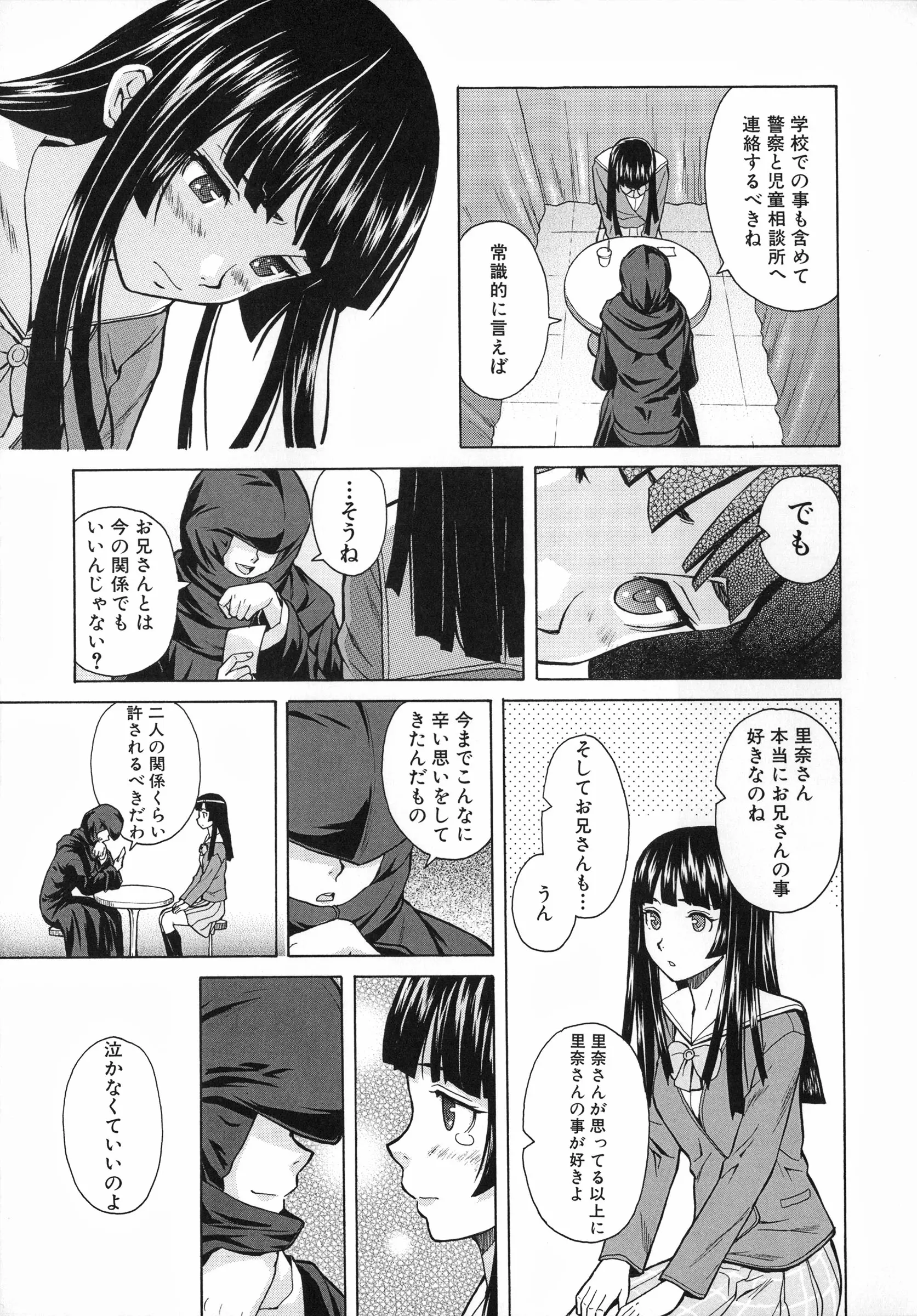 웹툰 이미지 96