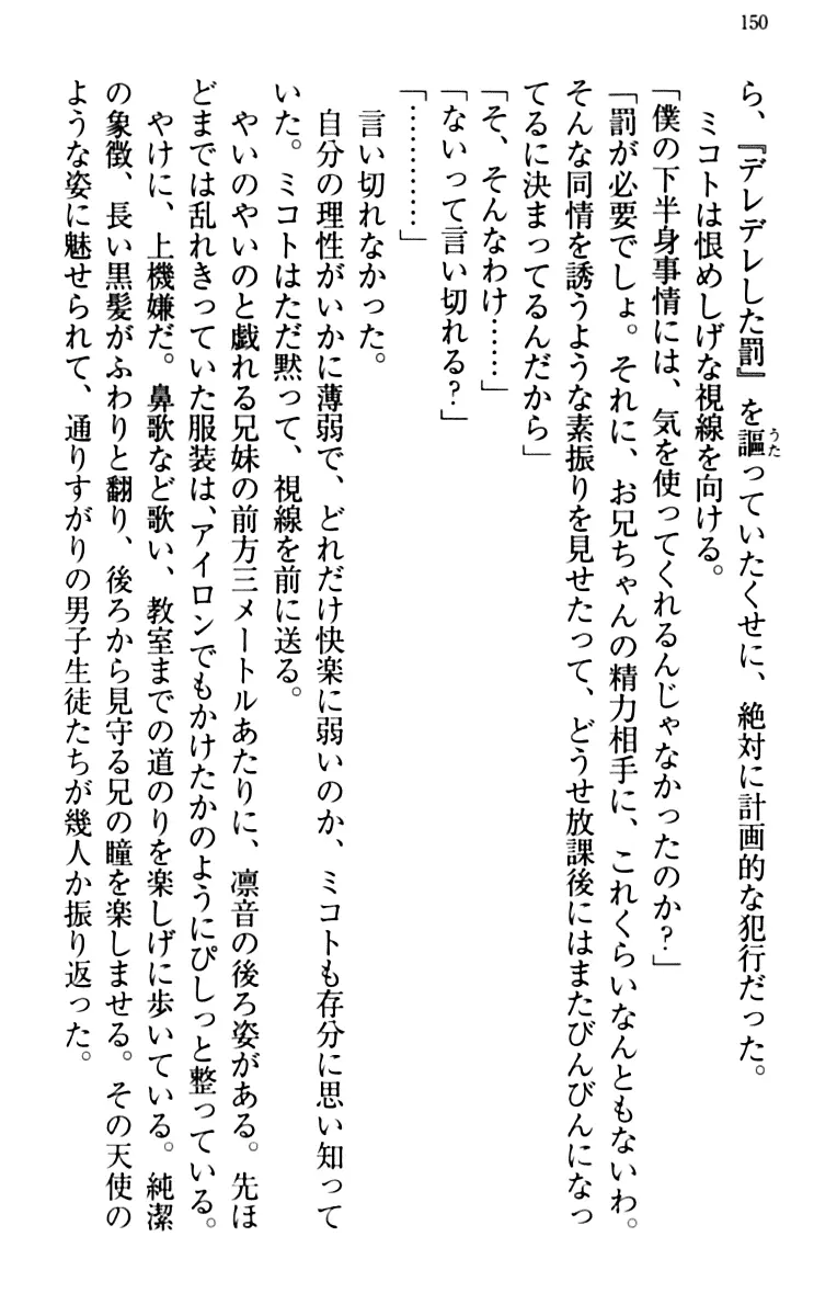 웹툰 이미지 159