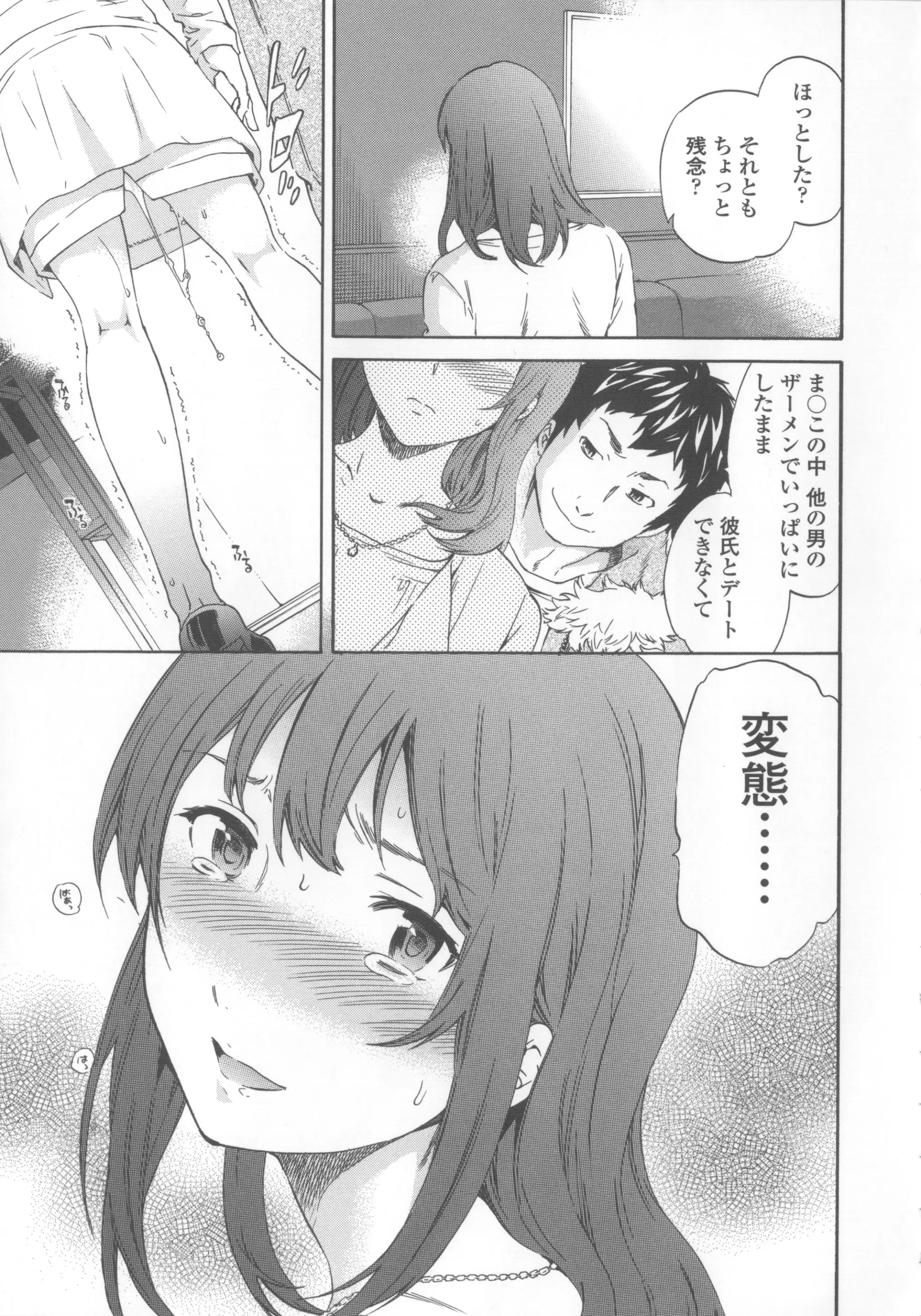 웹툰 이미지 59