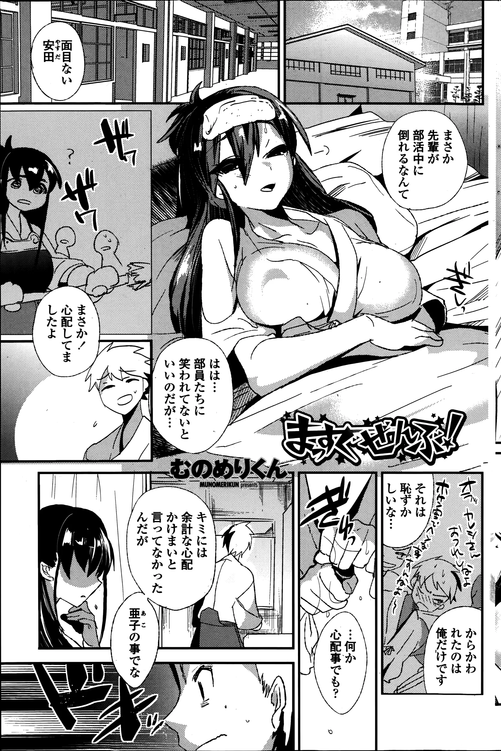 웹툰 이미지 158