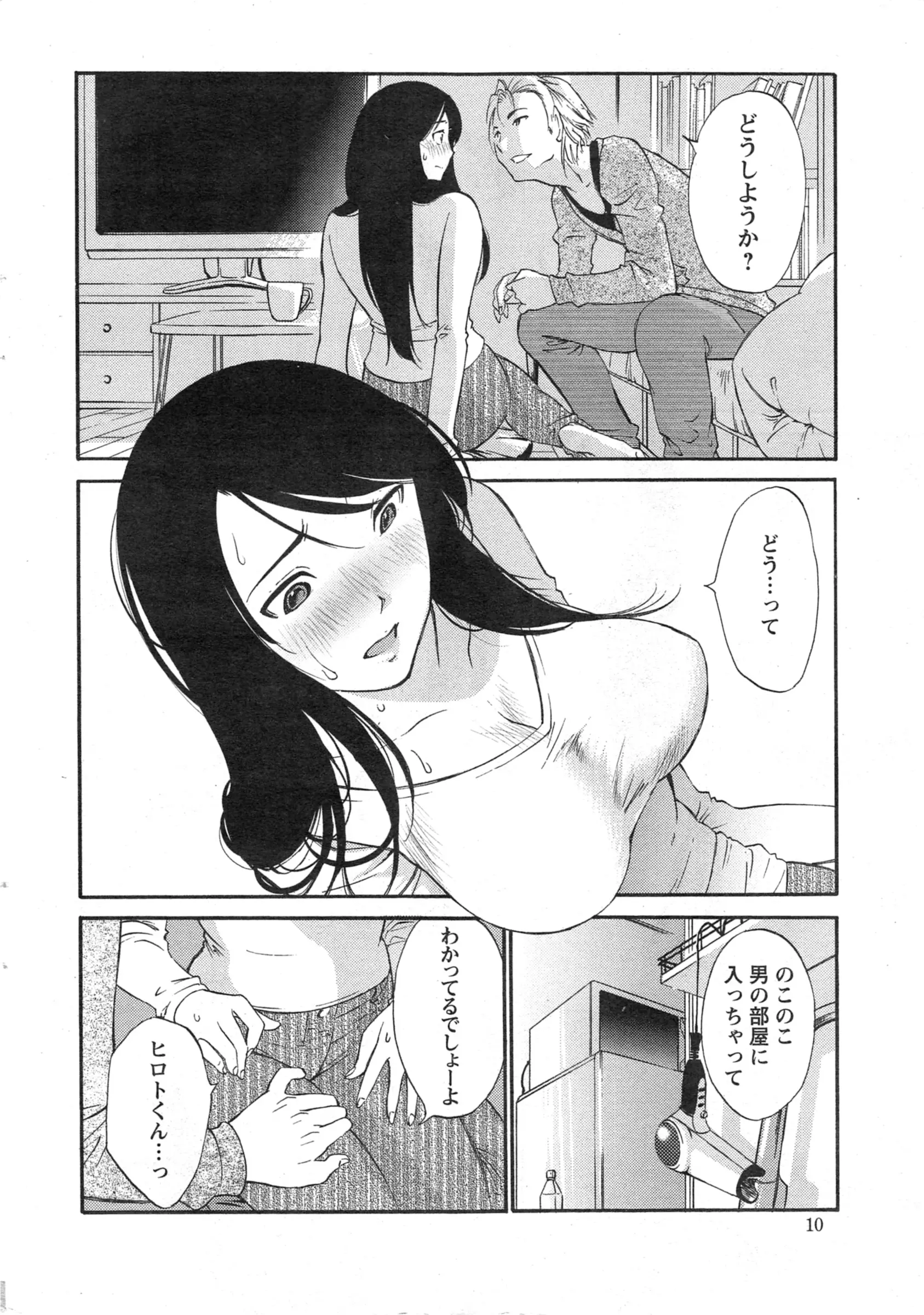 웹툰 이미지 62