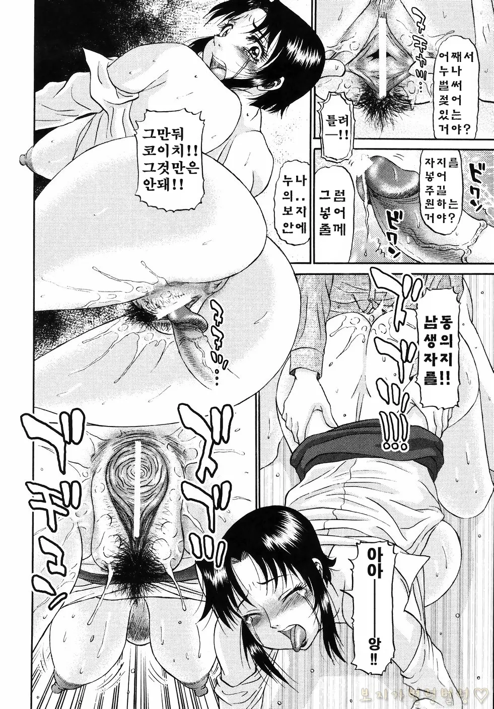 웹툰 이미지 182