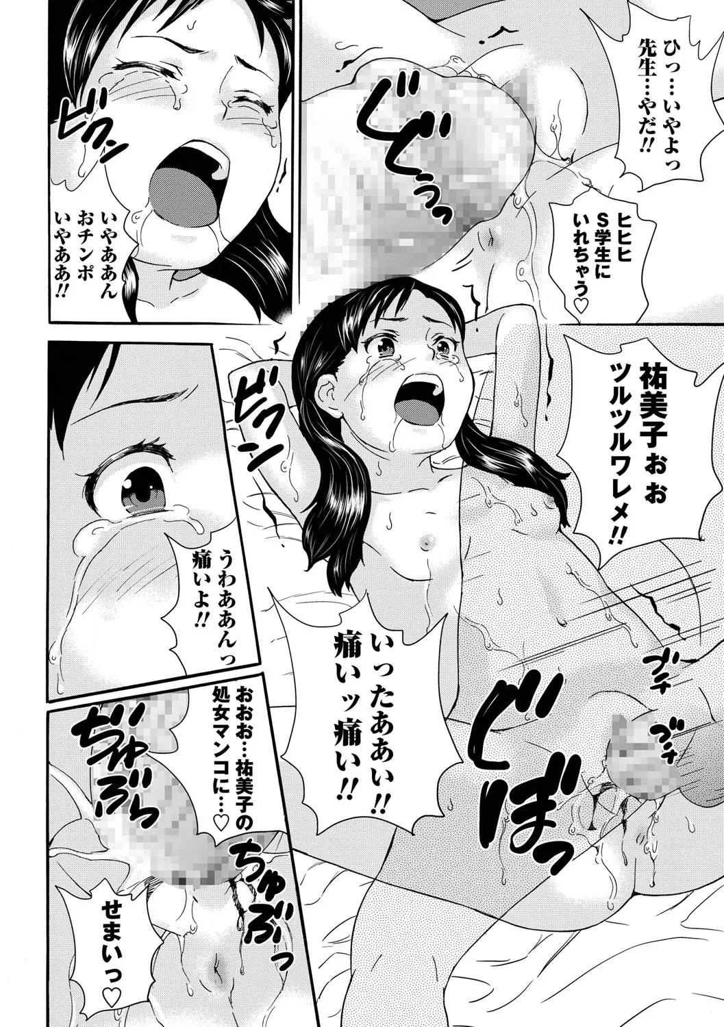 웹툰 이미지 144