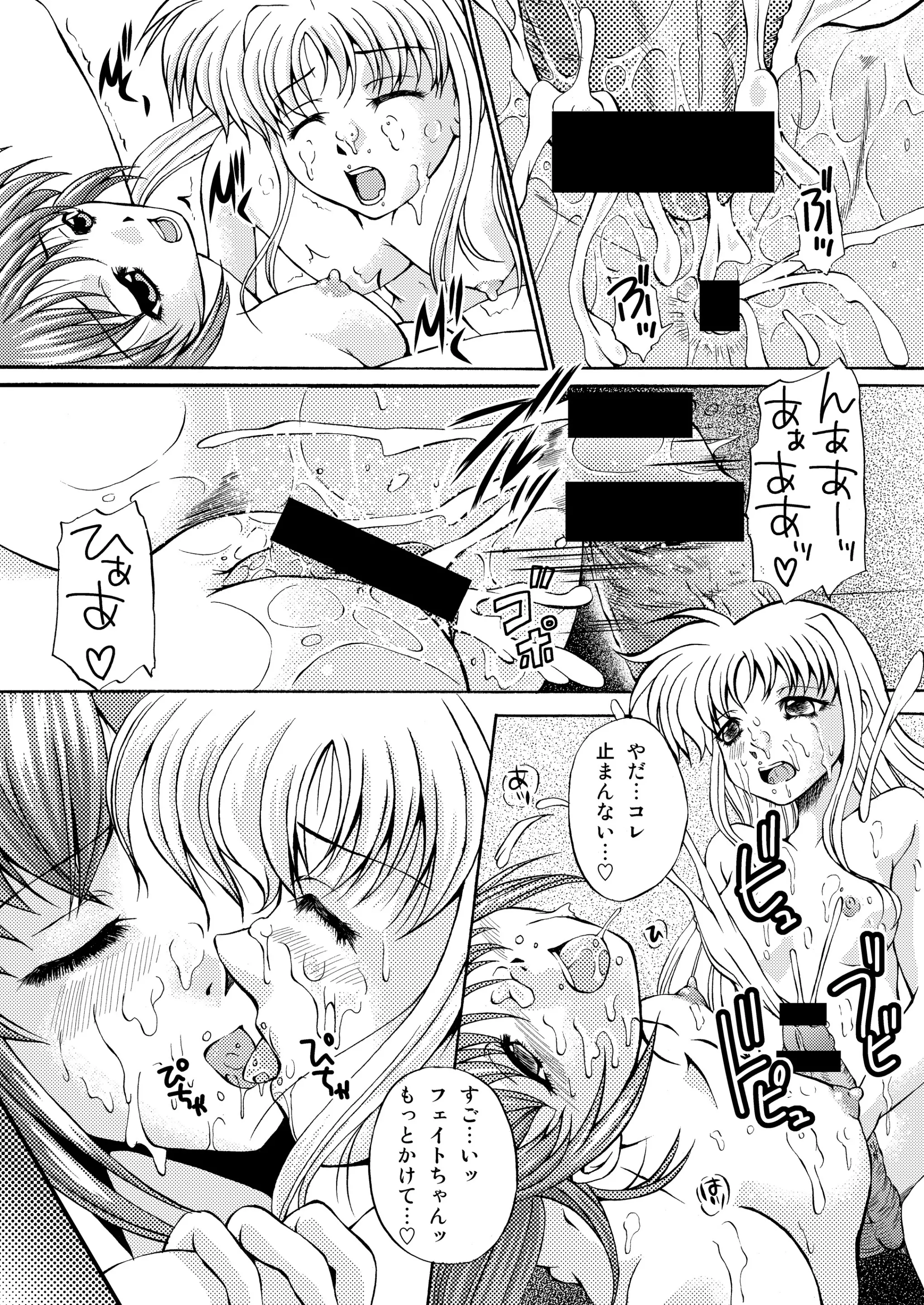 웹툰 이미지 24