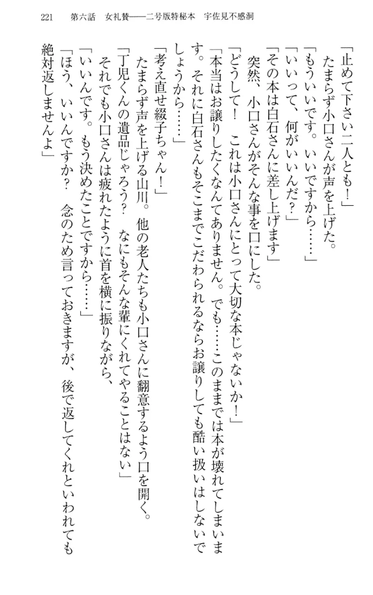 웹툰 이미지 230