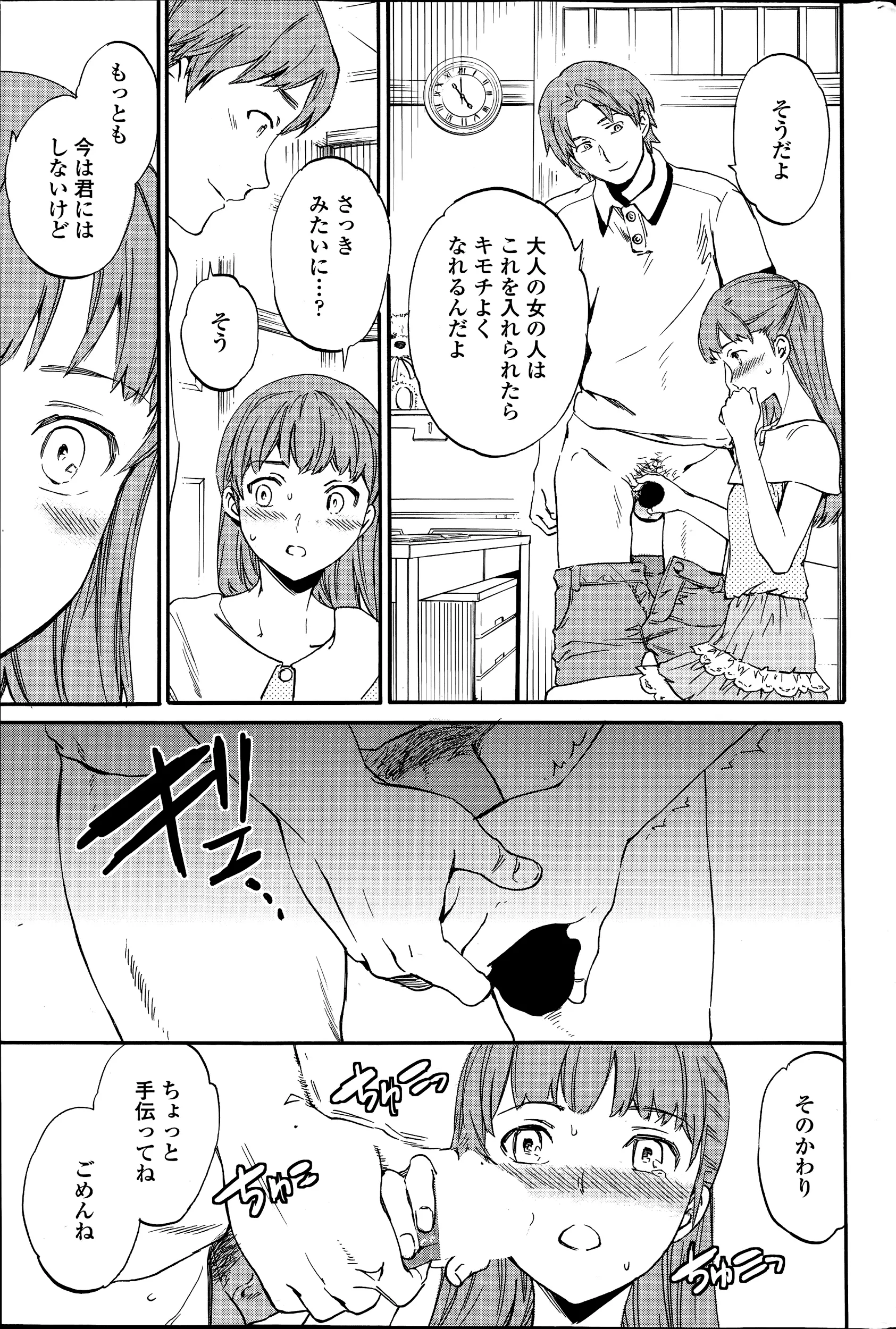웹툰 이미지 22