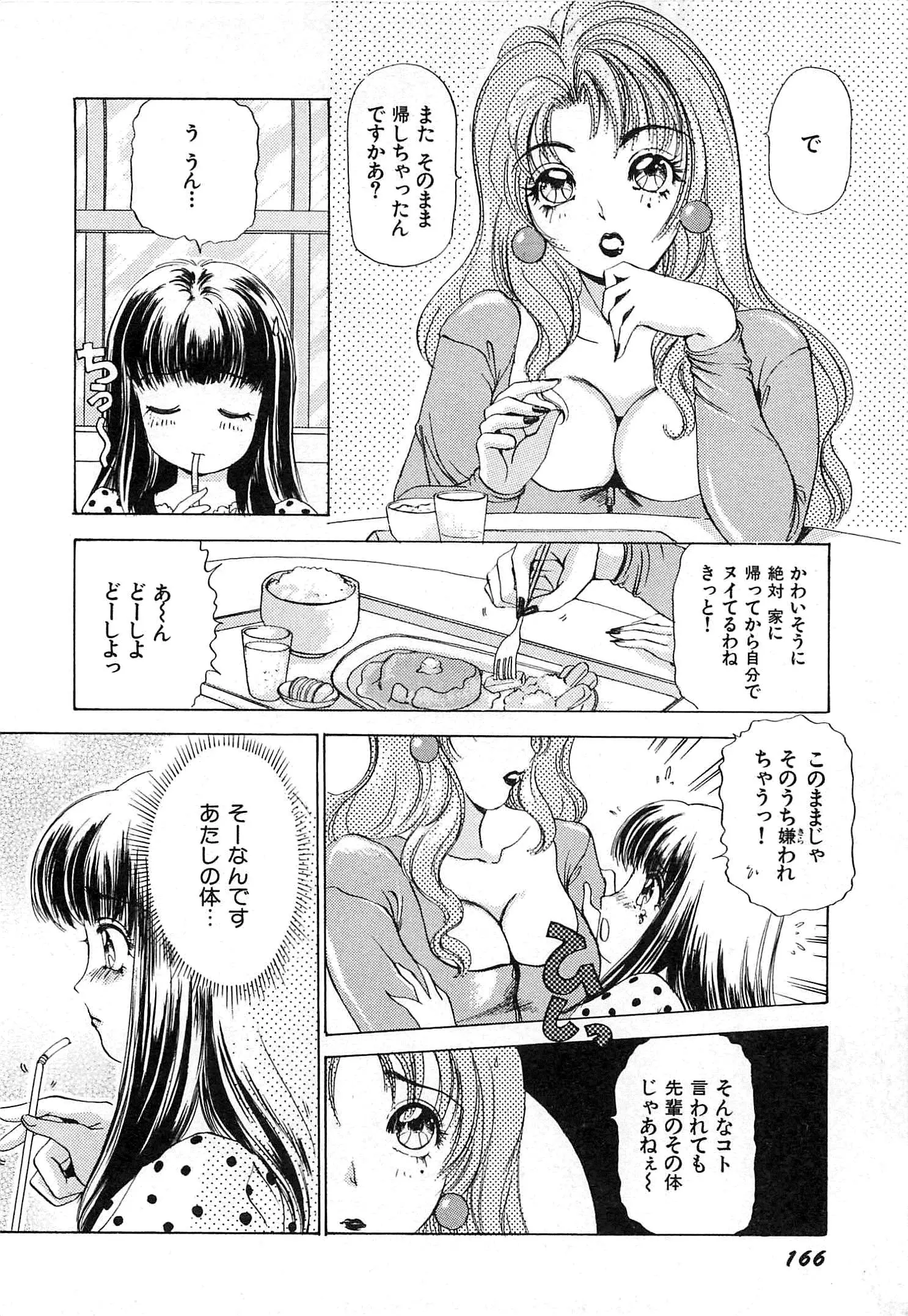 웹툰 이미지 168