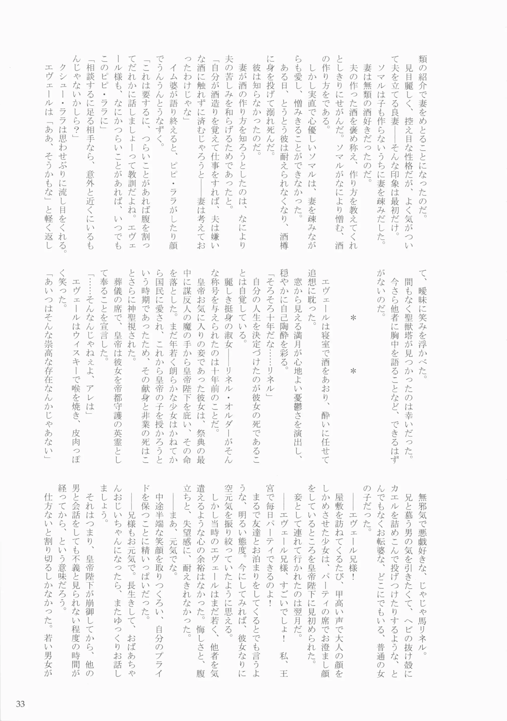 웹툰 이미지 32