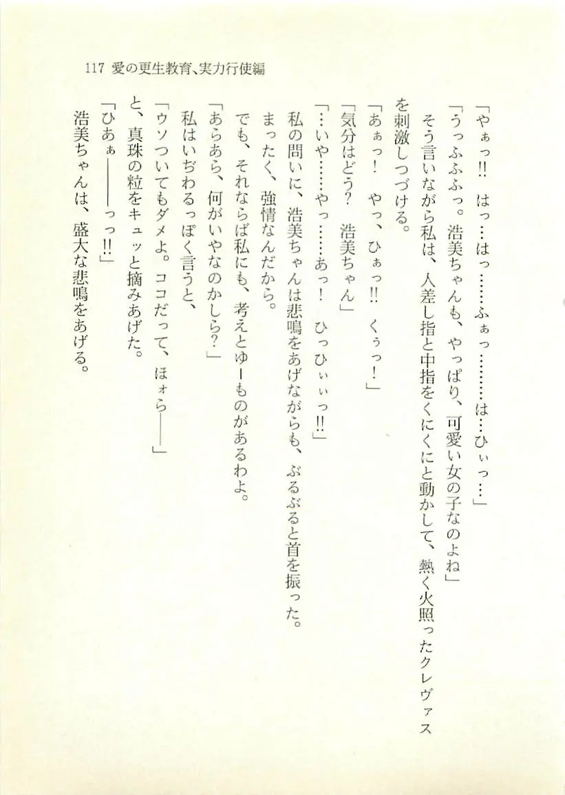 웹툰 이미지 117