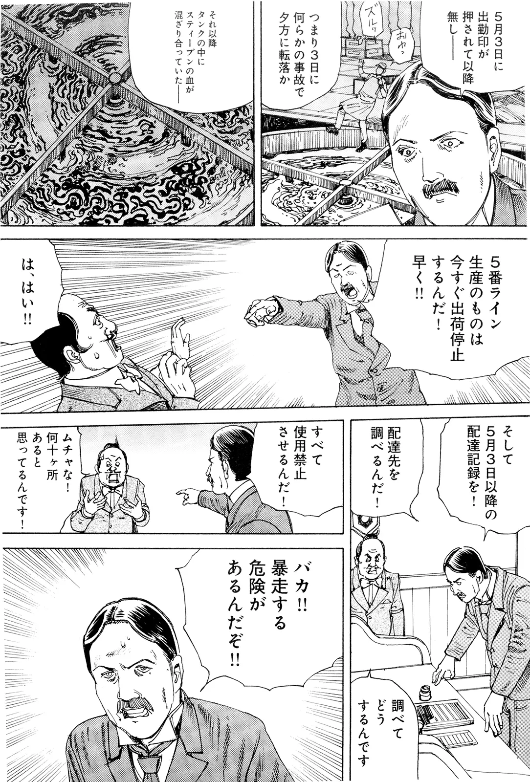 웹툰 이미지 170