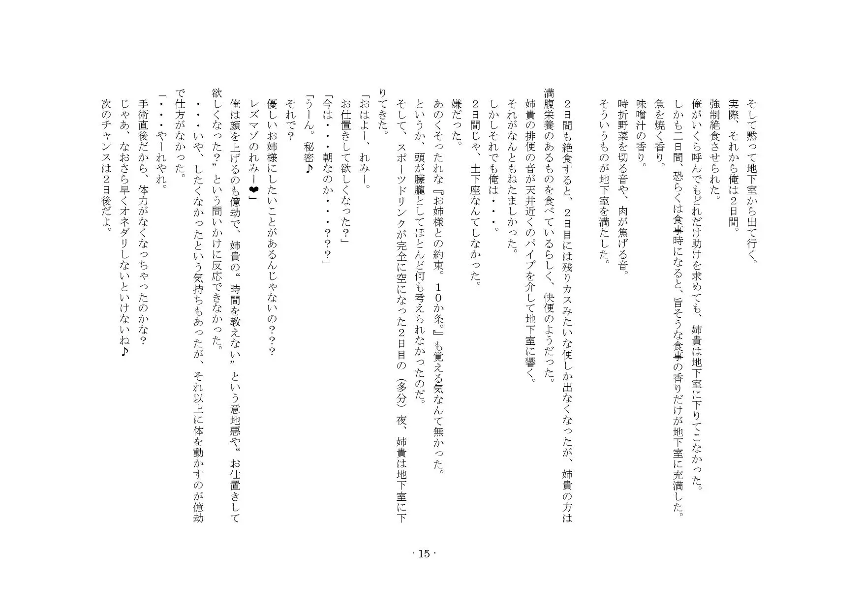 웹툰 이미지 6