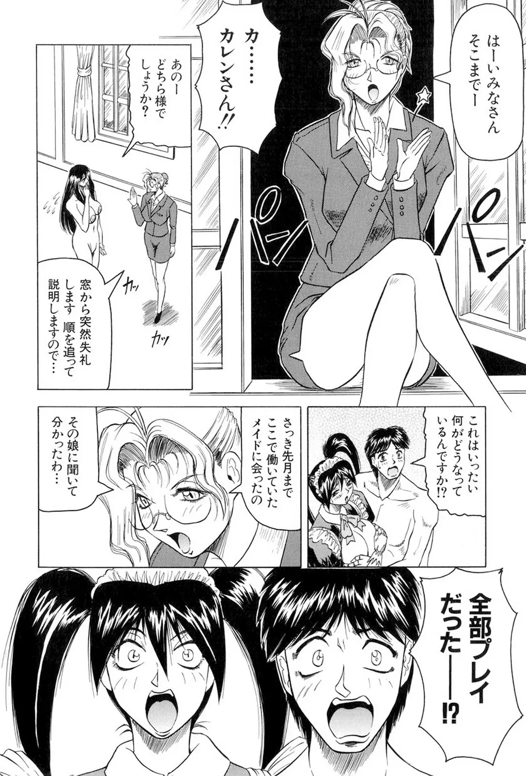 웹툰 이미지 44
