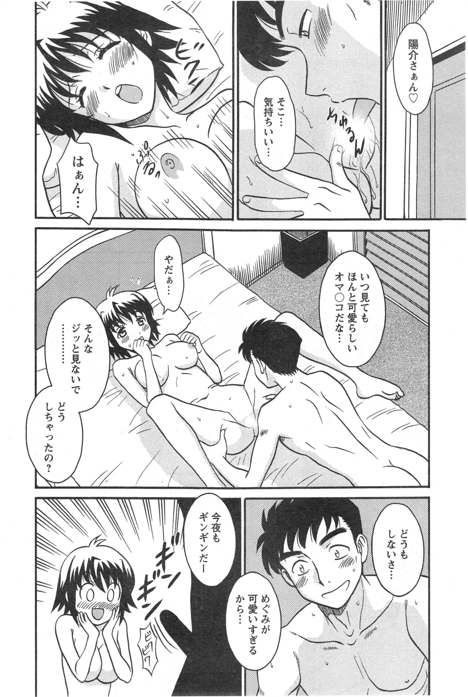 웹툰 이미지 174