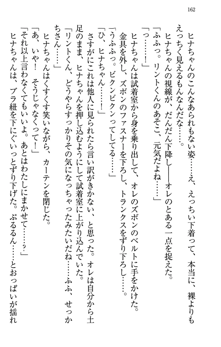 웹툰 이미지 171